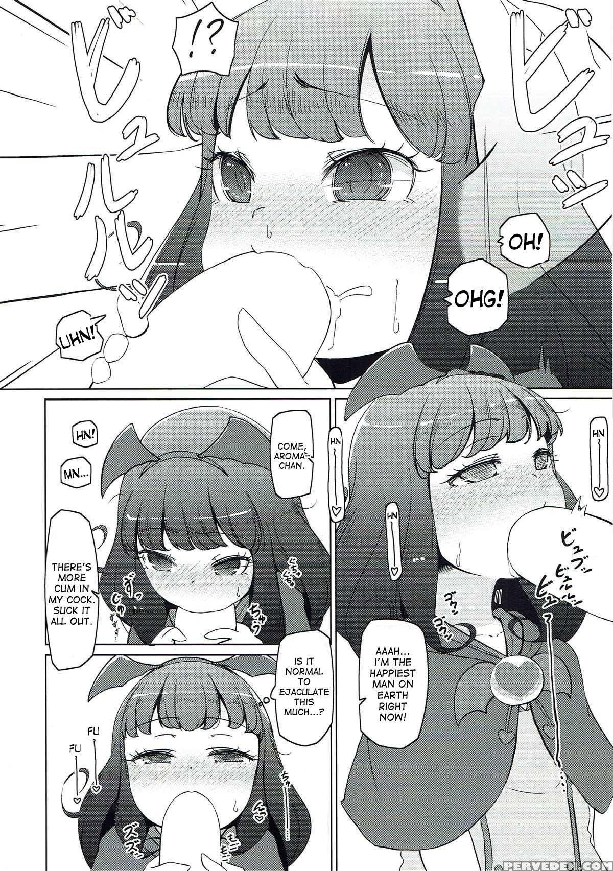 (c93) [komedokoro (yonekura Hisaki)] Yawaraka Arom... 1