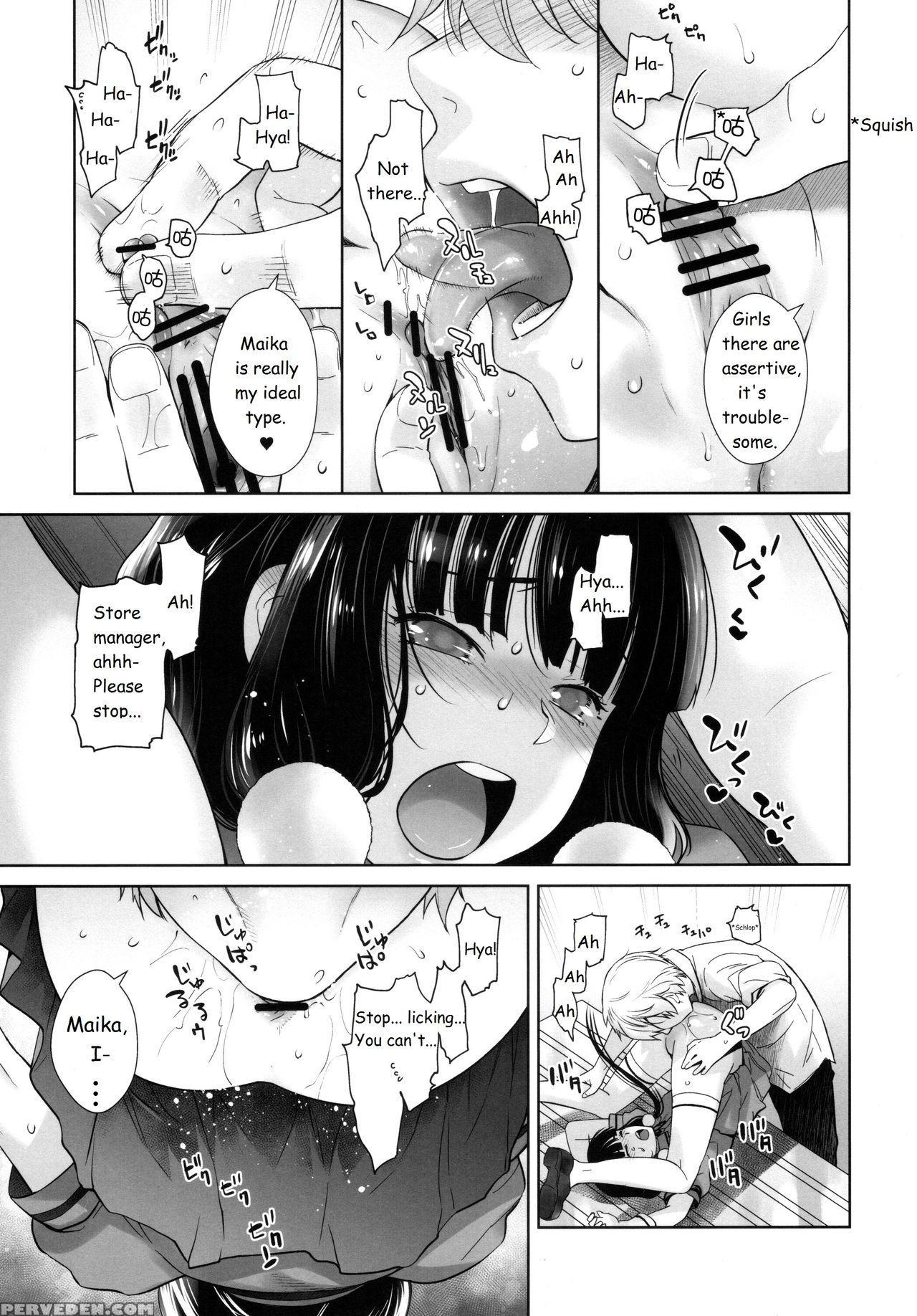 (c93) [kouchaya (ootsuka Kotora)] Love Tour (blend S) [english] 1