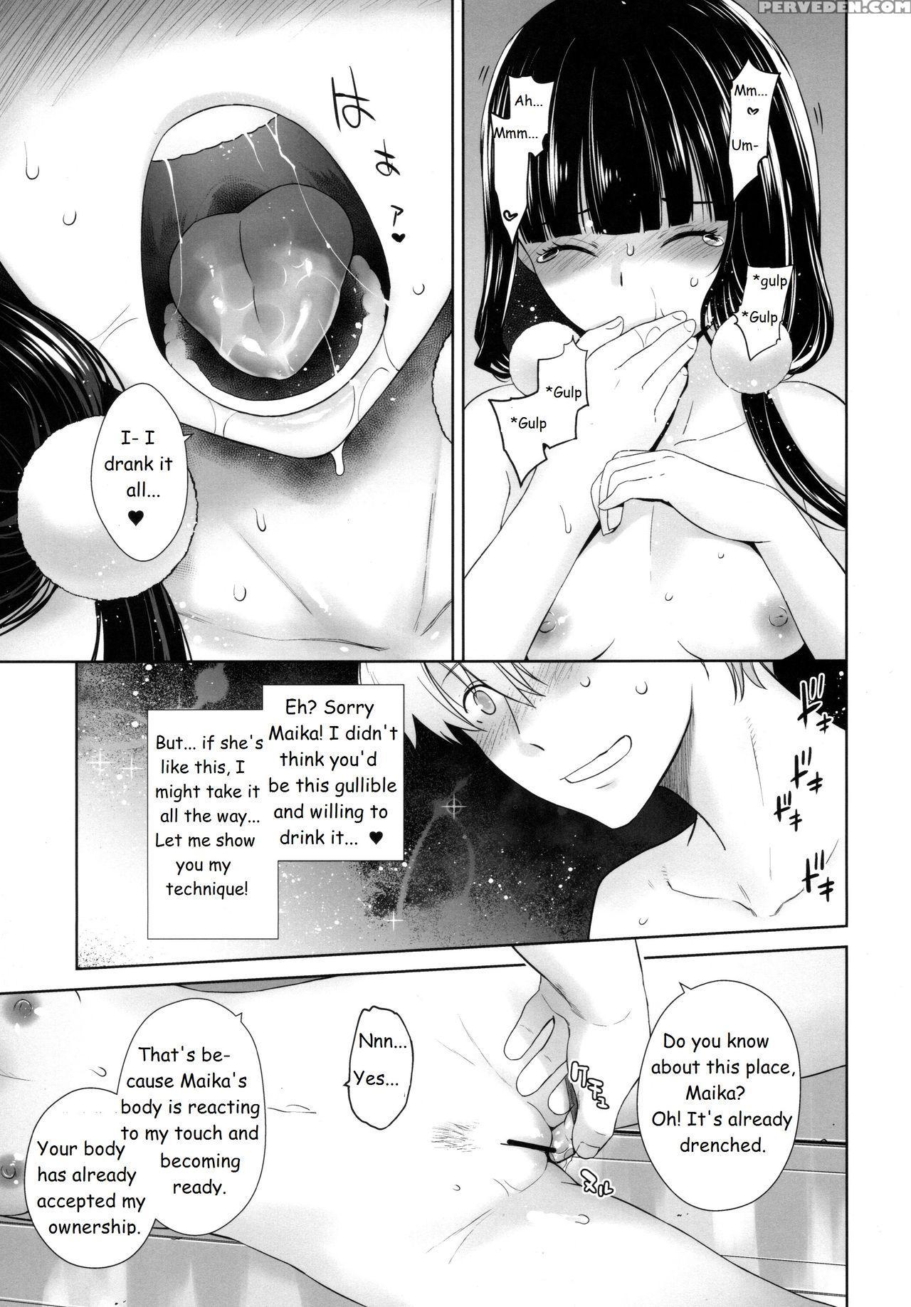 (c93) [kouchaya (ootsuka Kotora)] Love Tour (blend S) [english] 1