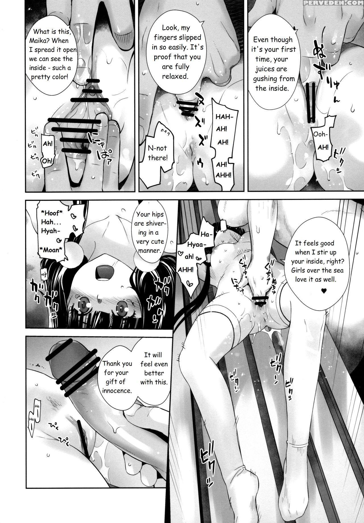 (c93) [kouchaya (ootsuka Kotora)] Love Tour (blend S) [english] 1