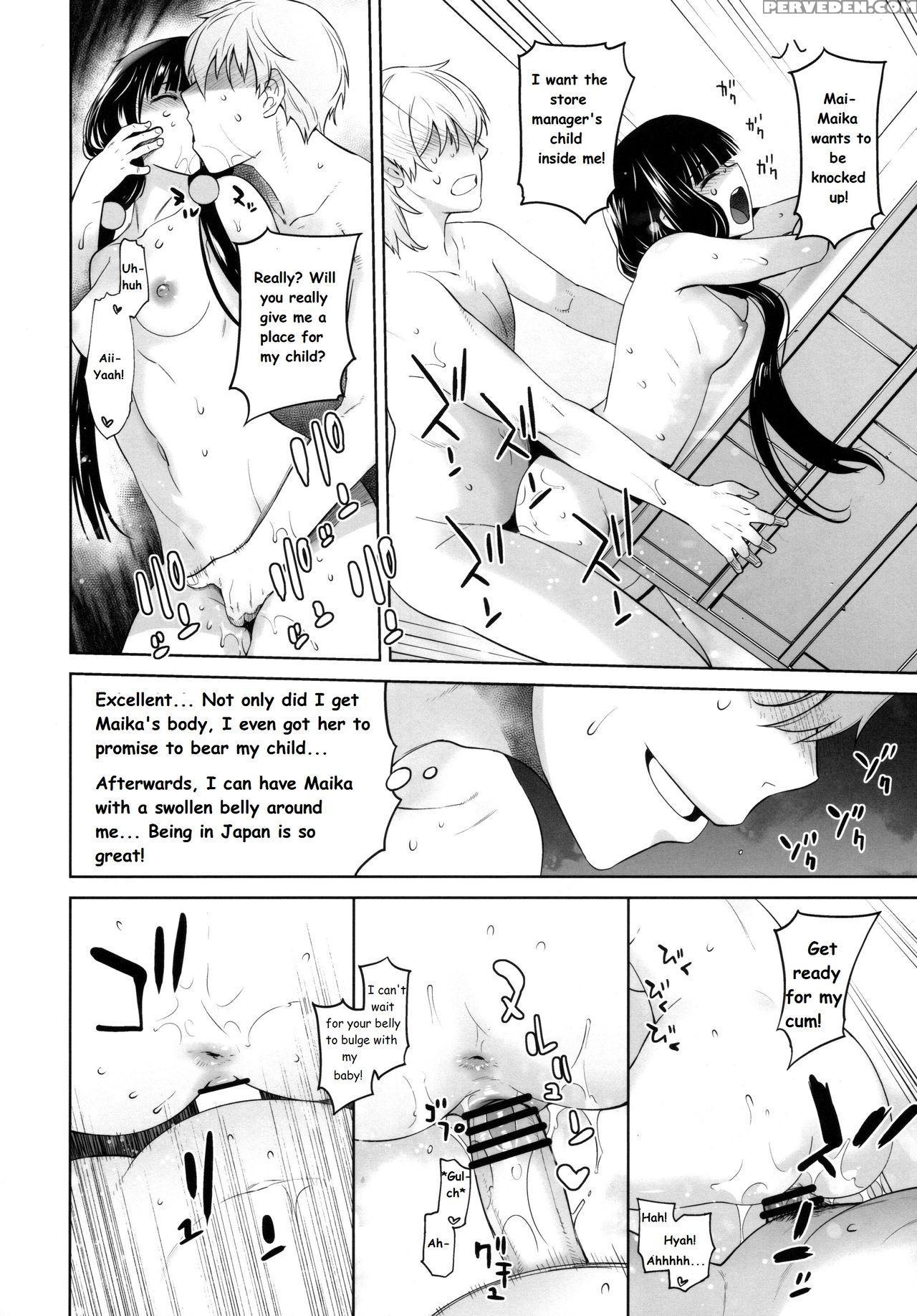 (c93) [kouchaya (ootsuka Kotora)] Love Tour (blend S) [english] 1