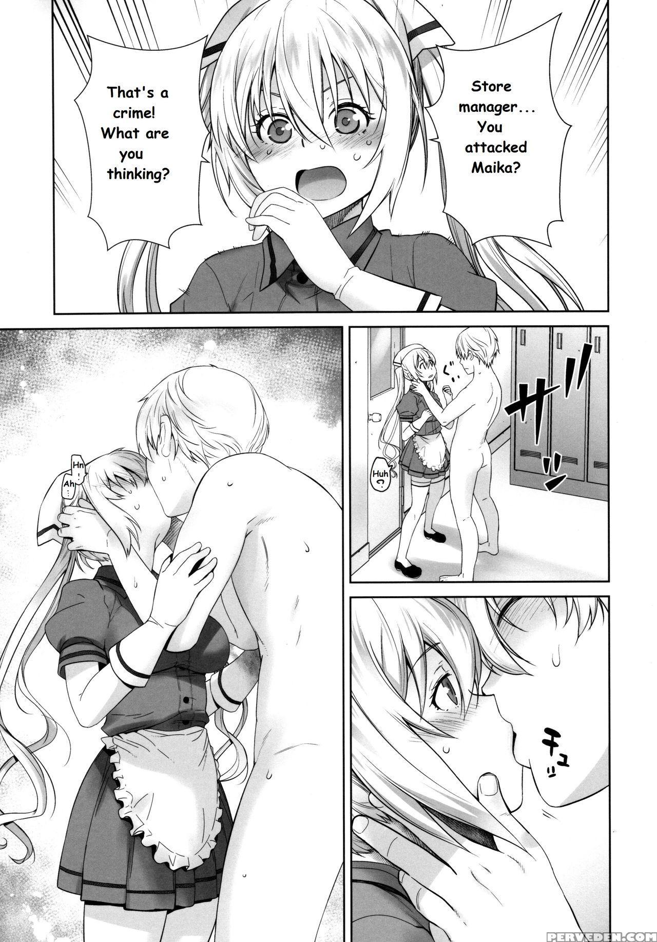 (c93) [kouchaya (ootsuka Kotora)] Love Tour (blend S) [english] 1