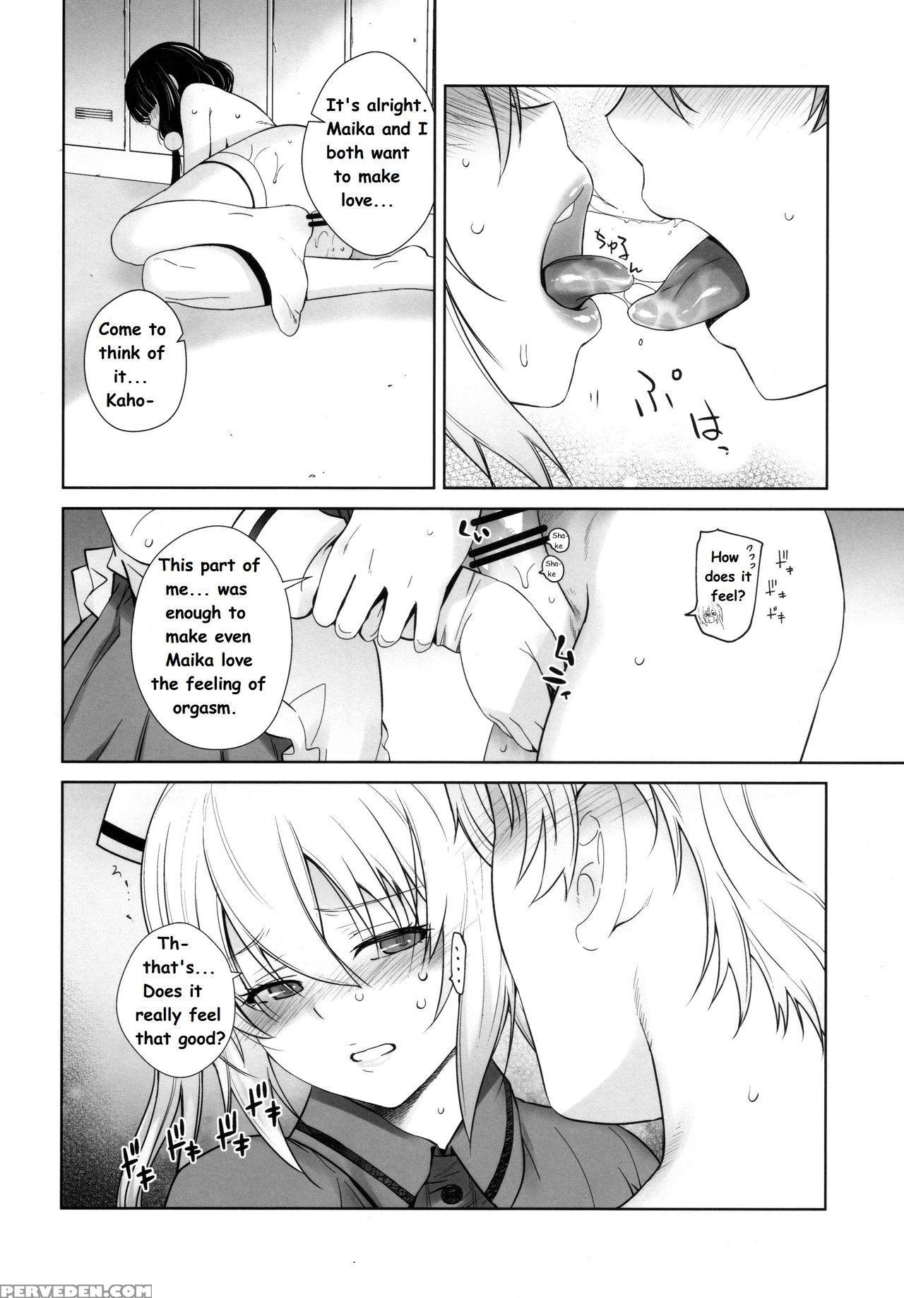 (c93) [kouchaya (ootsuka Kotora)] Love Tour (blend S) [english] 1