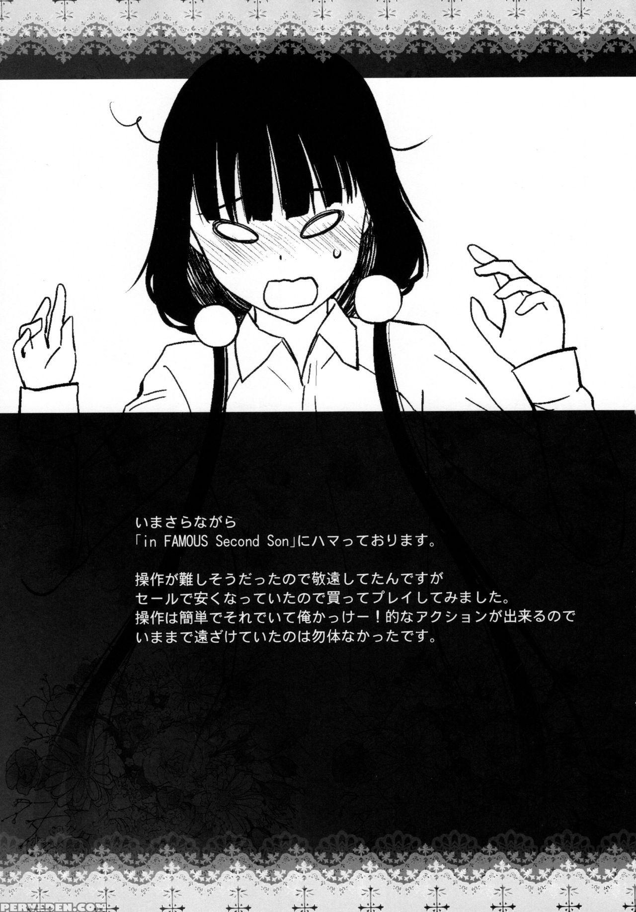 (c93) [kouchaya (ootsuka Kotora)] Love Tour (blend S) [english] 1