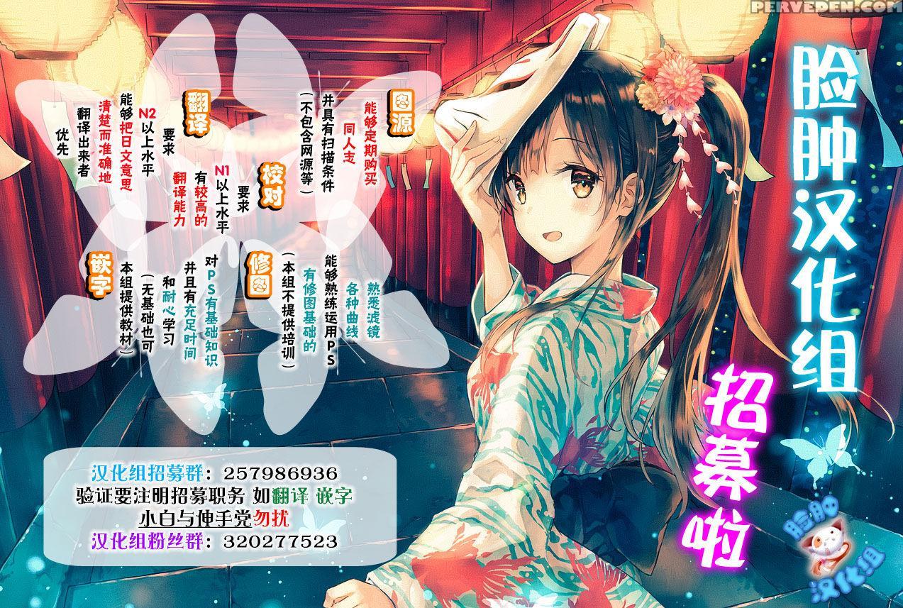 (c93) [kouchaya (ootsuka Kotora)] Love Tour (blend S) [english] 1