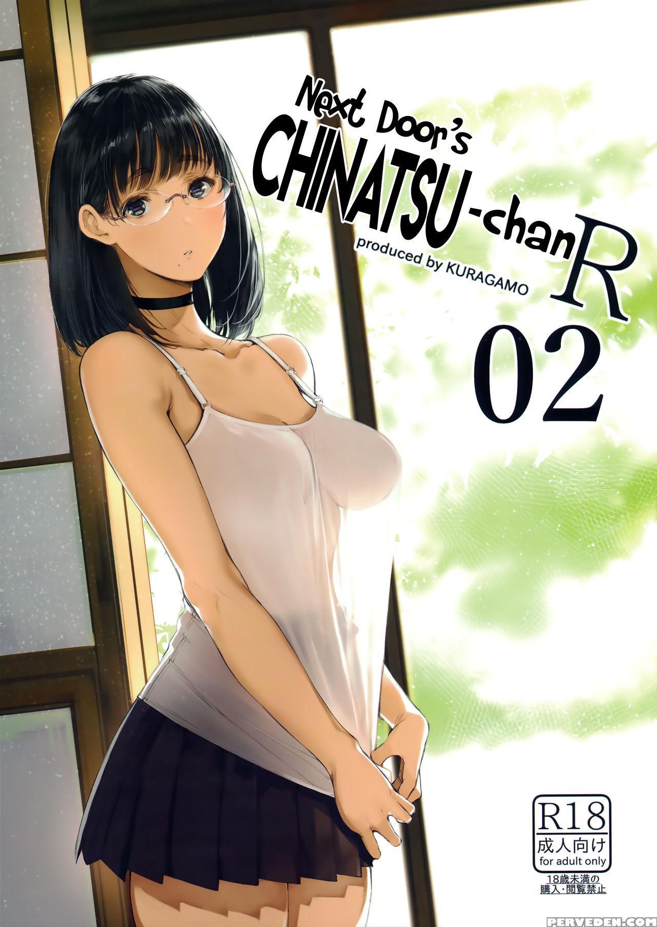 (c93) [kuragamo (tukinowagamo)] Tonari No Chinatsu-chan R 02 | Next Door's Chinatsu-chan R 02 [english] [team Koinaka] 1