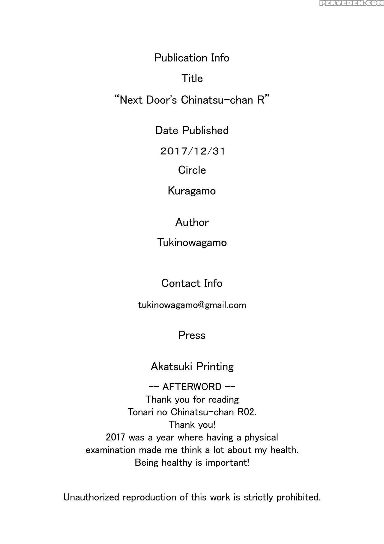 (c93) [kuragamo (tukinowagamo)] Tonari No Chinatsu-chan R 02 | Next Door's Chinatsu-chan R 02 [english] [team Koinaka] 1