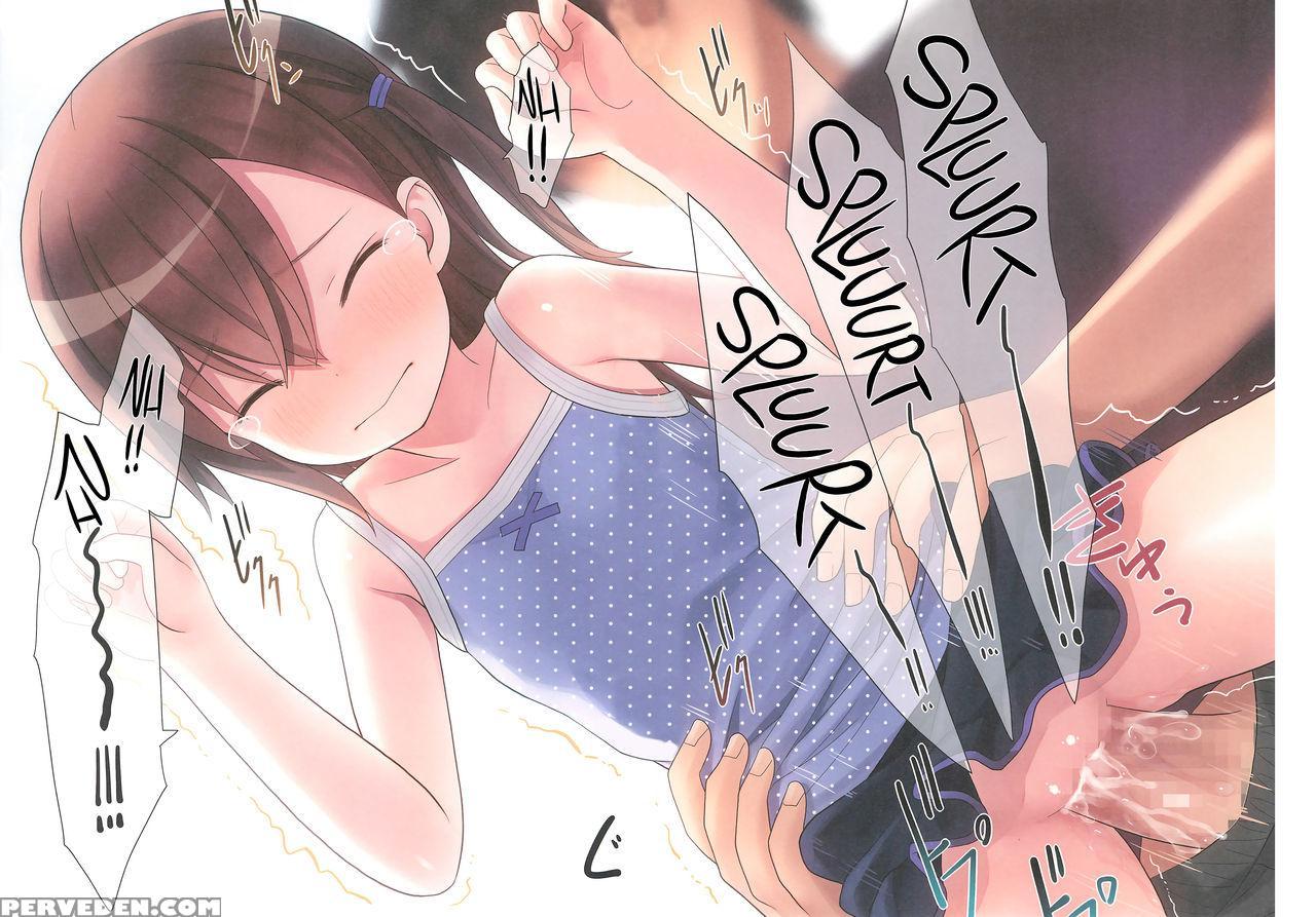 (c93) [little Hamlet (kiira)] Miu-chan To Veranda ... 1