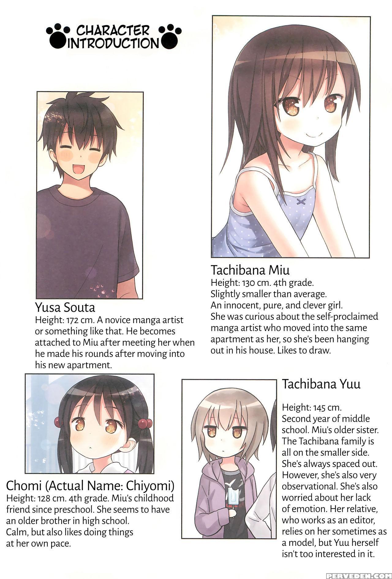(c93) [little Hamlet (kiira)] Miu-chan To Veranda ... 1