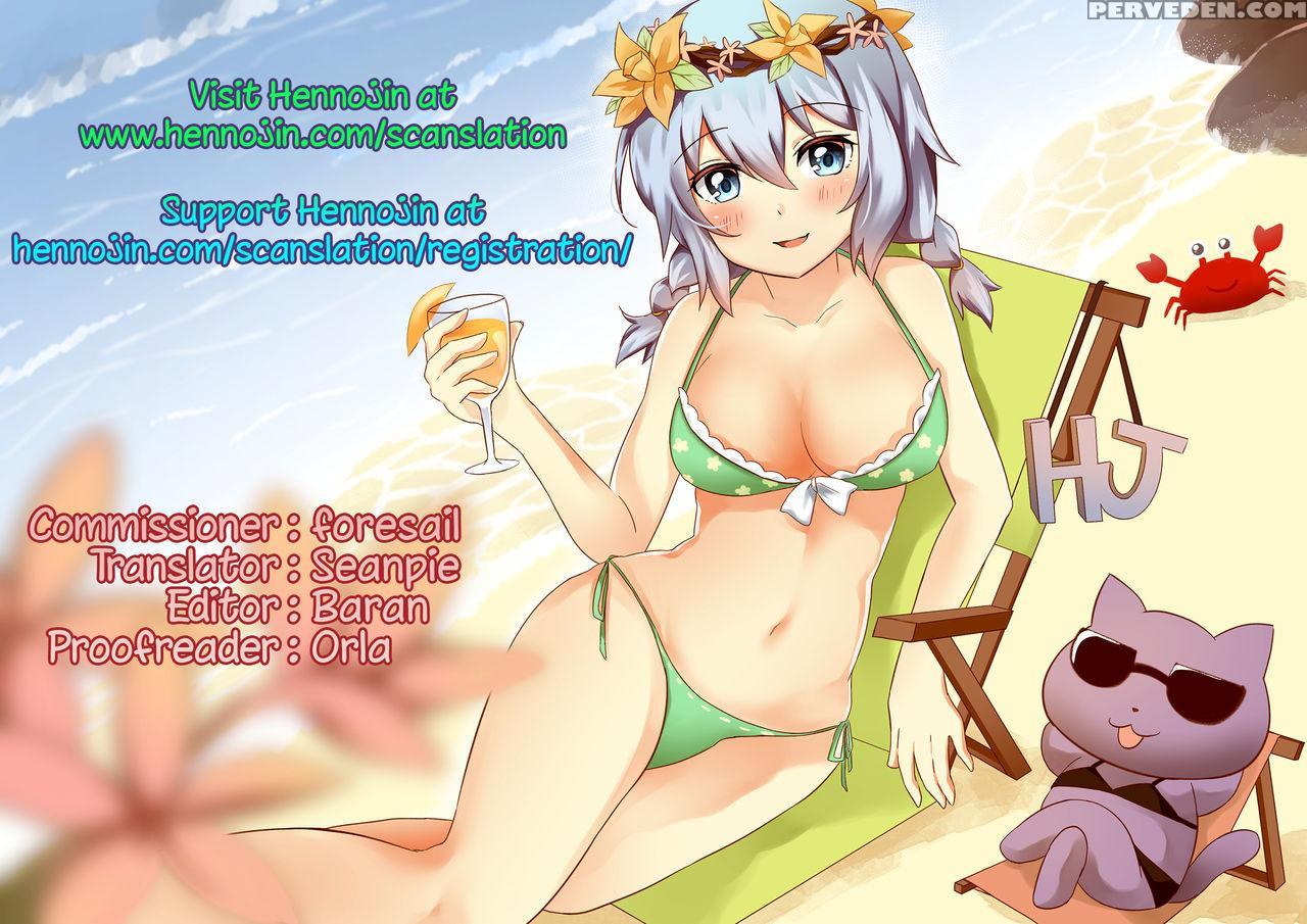 (c93) [little Hamlet (kiira)] Miu-chan To Veranda ... 1