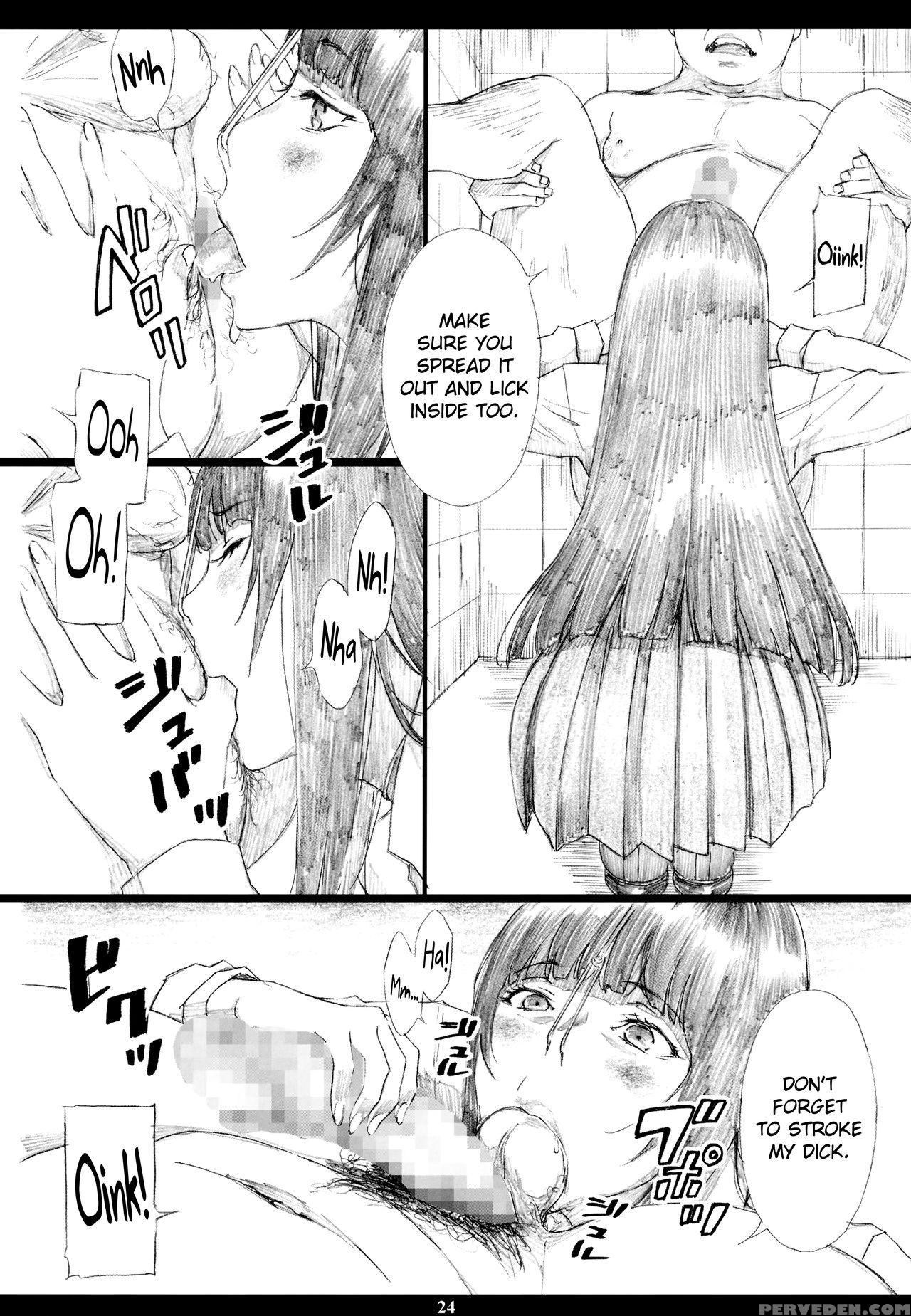 (c93) [m (amano Ameno)] Jabami Yumeko Hentai Koushuu Benjo Tantsubo Nikubenki Onna (kakegurui) [english] [biribiri] 1