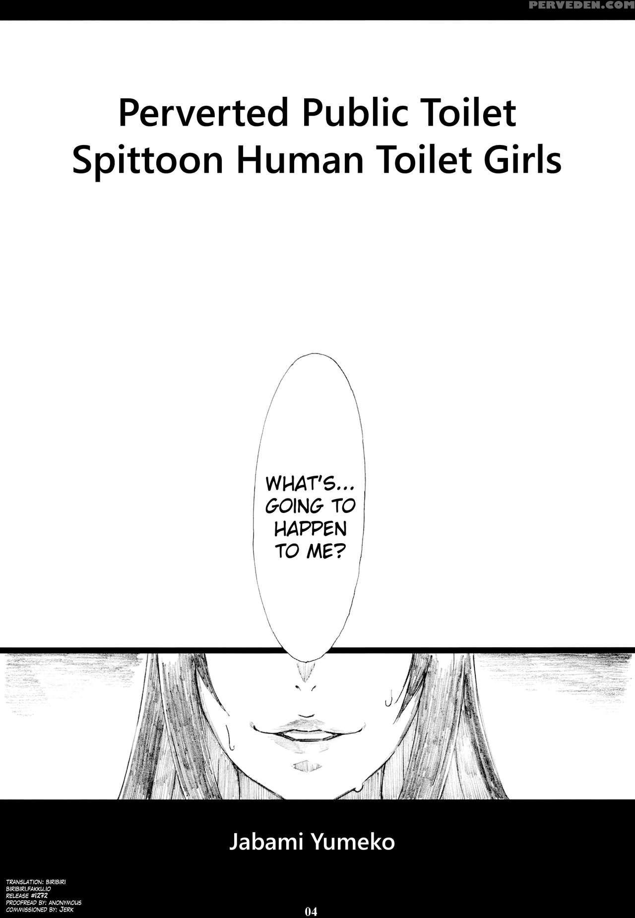 (c93) [m (amano Ameno)] Jabami Yumeko Hentai Koushuu Benjo Tantsubo Nikubenki Onna (kakegurui) [english] [biribiri] 1