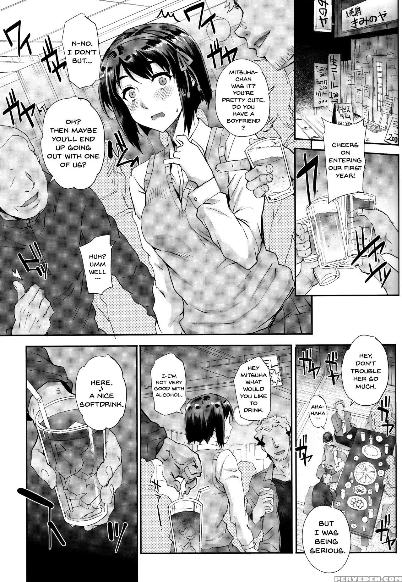 (c93) [magono-tei (carn)] Kimi No Janai. | I'm Not... 1