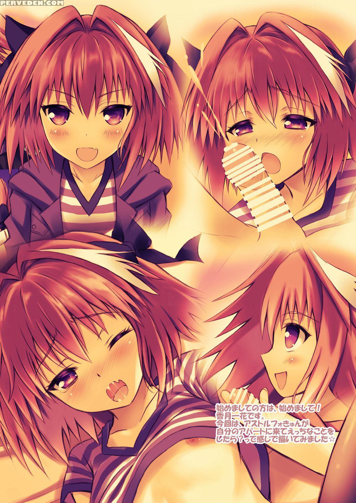 (c93) [maho-shinsengumi (kouzuki Ichika)] Astolfo-... 1