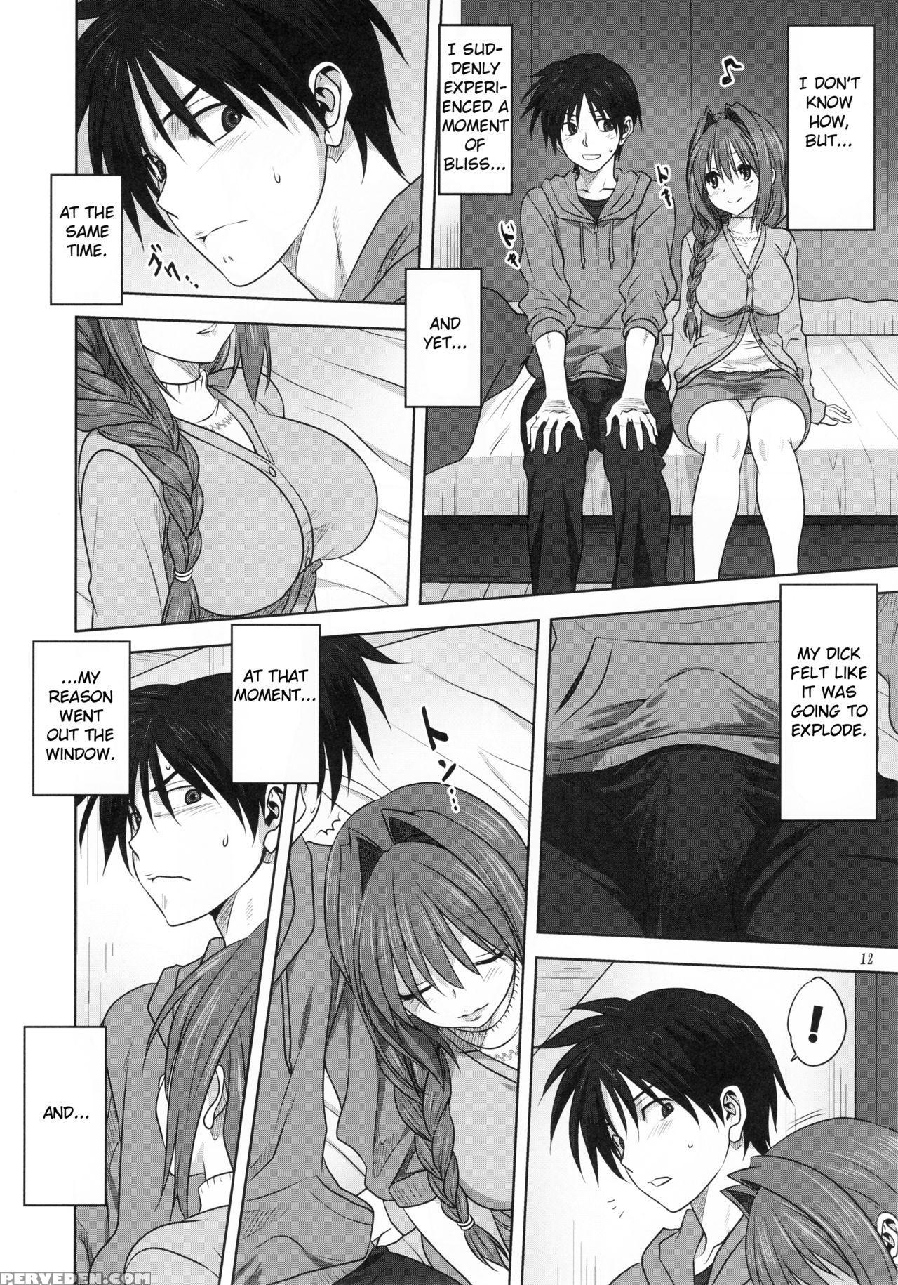 (c93) [mitarashi Club (mitarashi Kousei)] Akiko-sa... 1