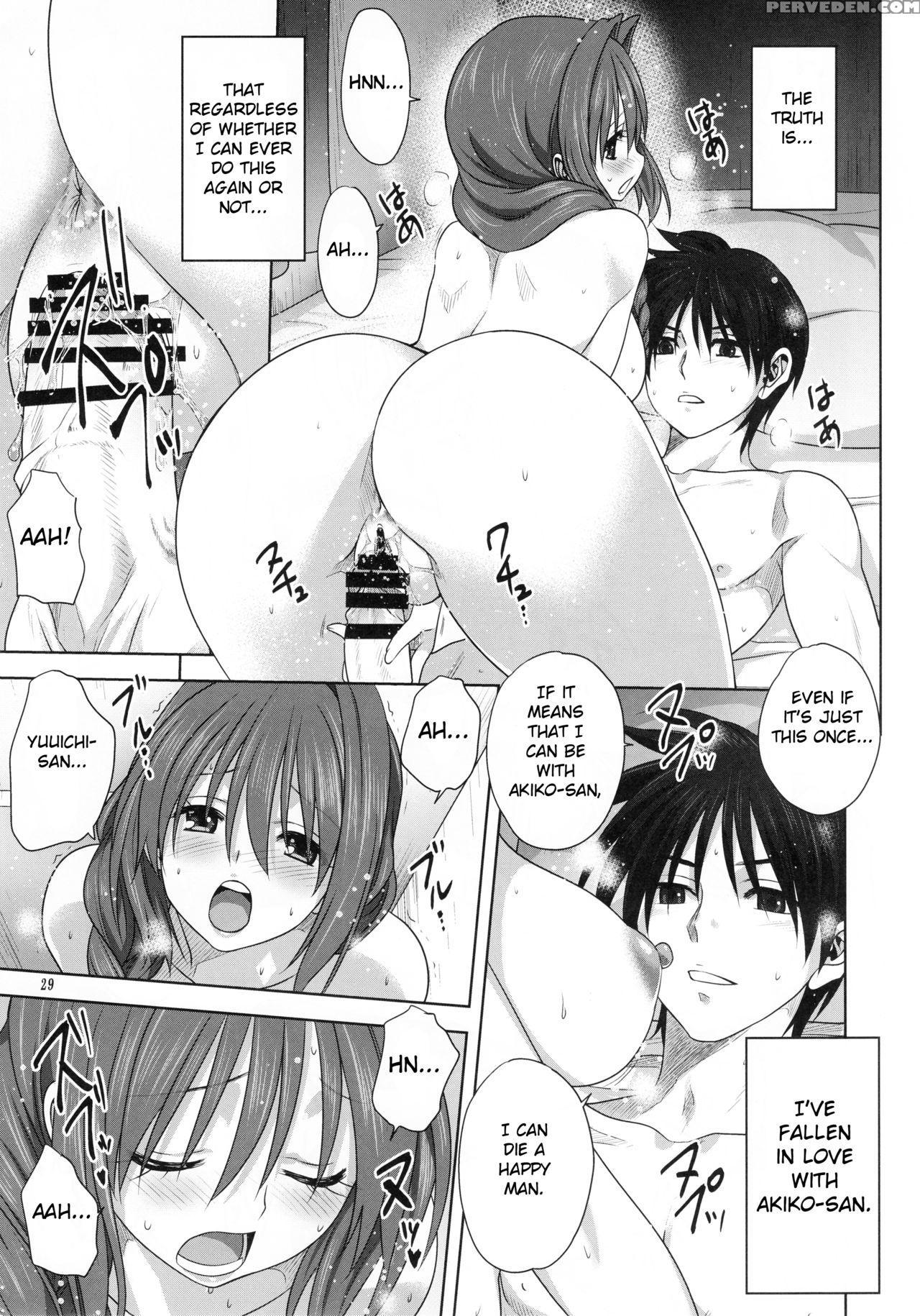 (c93) [mitarashi Club (mitarashi Kousei)] Akiko-sa... 1