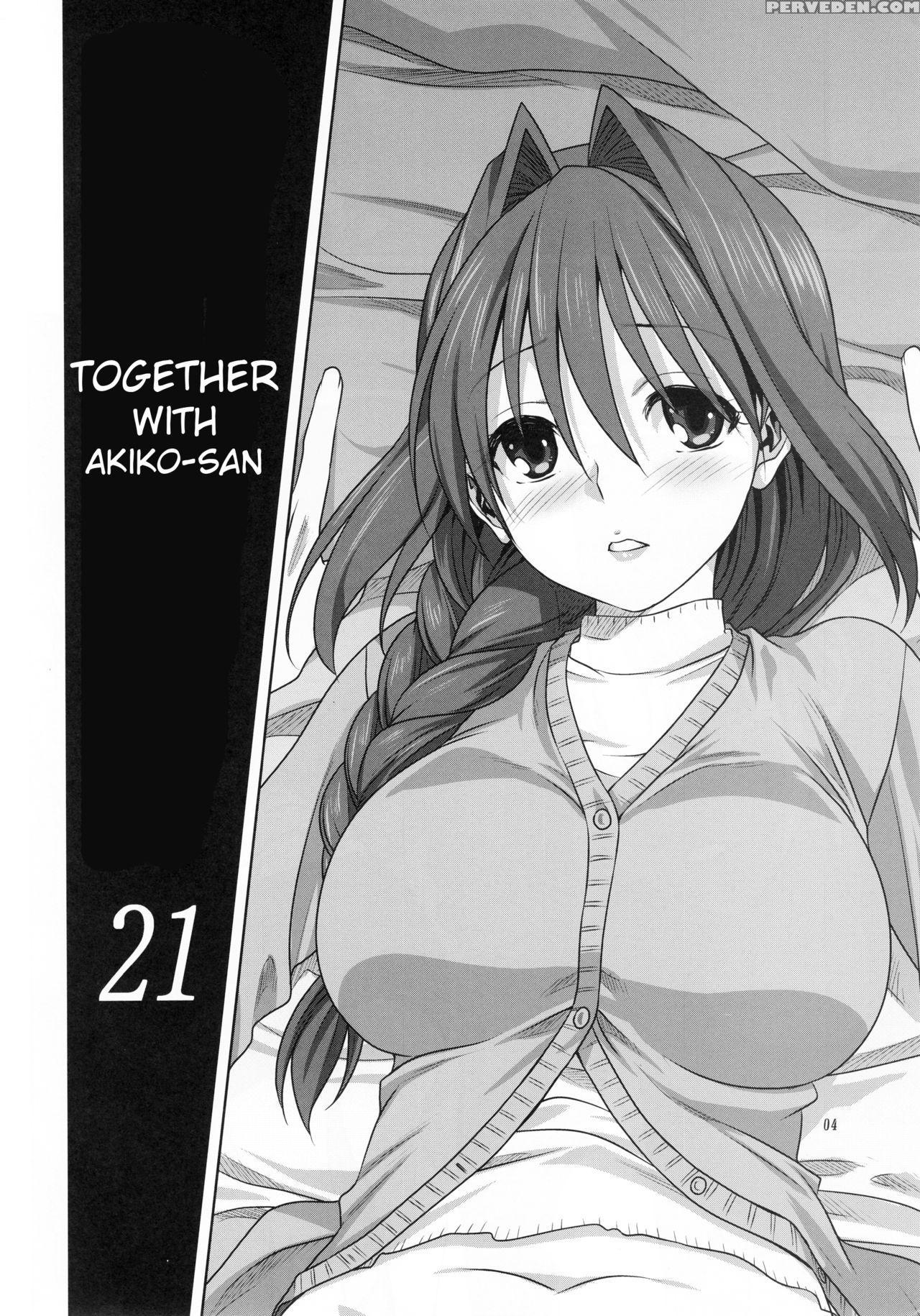 (c93) [mitarashi Club (mitarashi Kousei)] Akiko-sa... 1