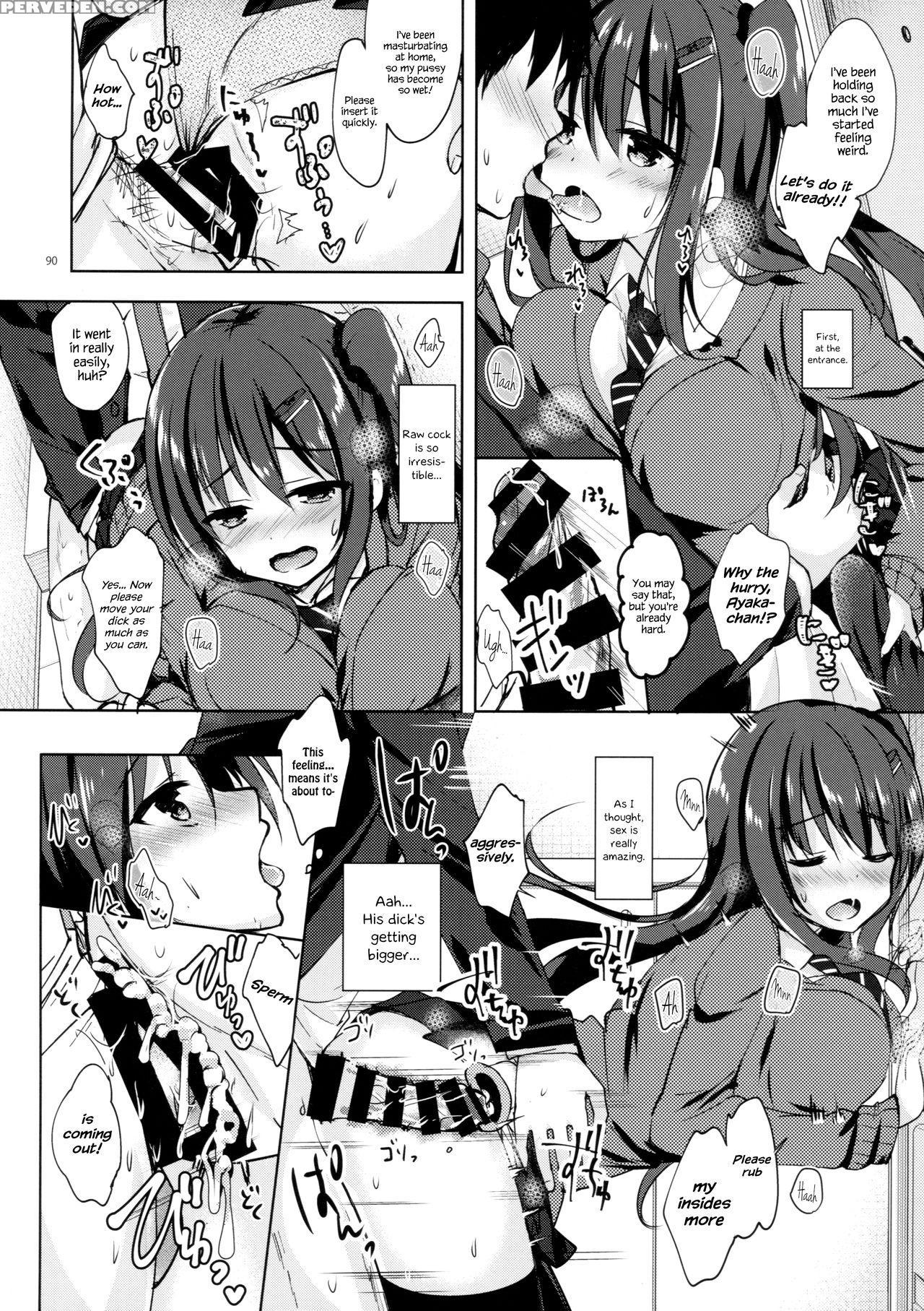 (c93) [moco Chouchou (hisama Kumako)] Yuutousei Ay... 1