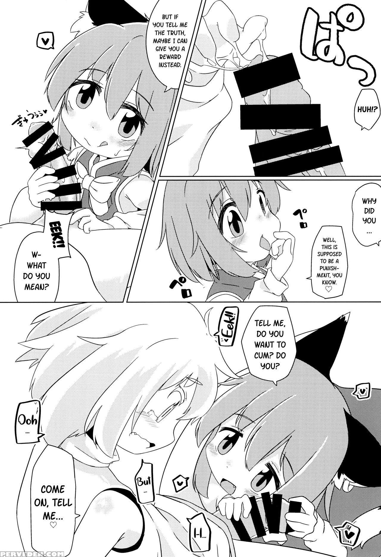 (c93) [mofu Shippo Lab (subaru.)] Wanko No Tadashi... 1