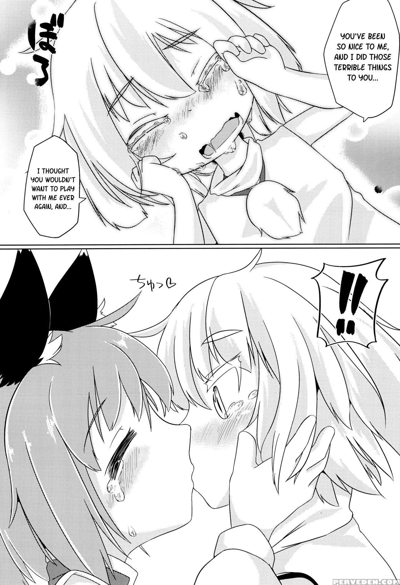 (c93) [mofu Shippo Lab (subaru.)] Wanko No Tadashi... 1