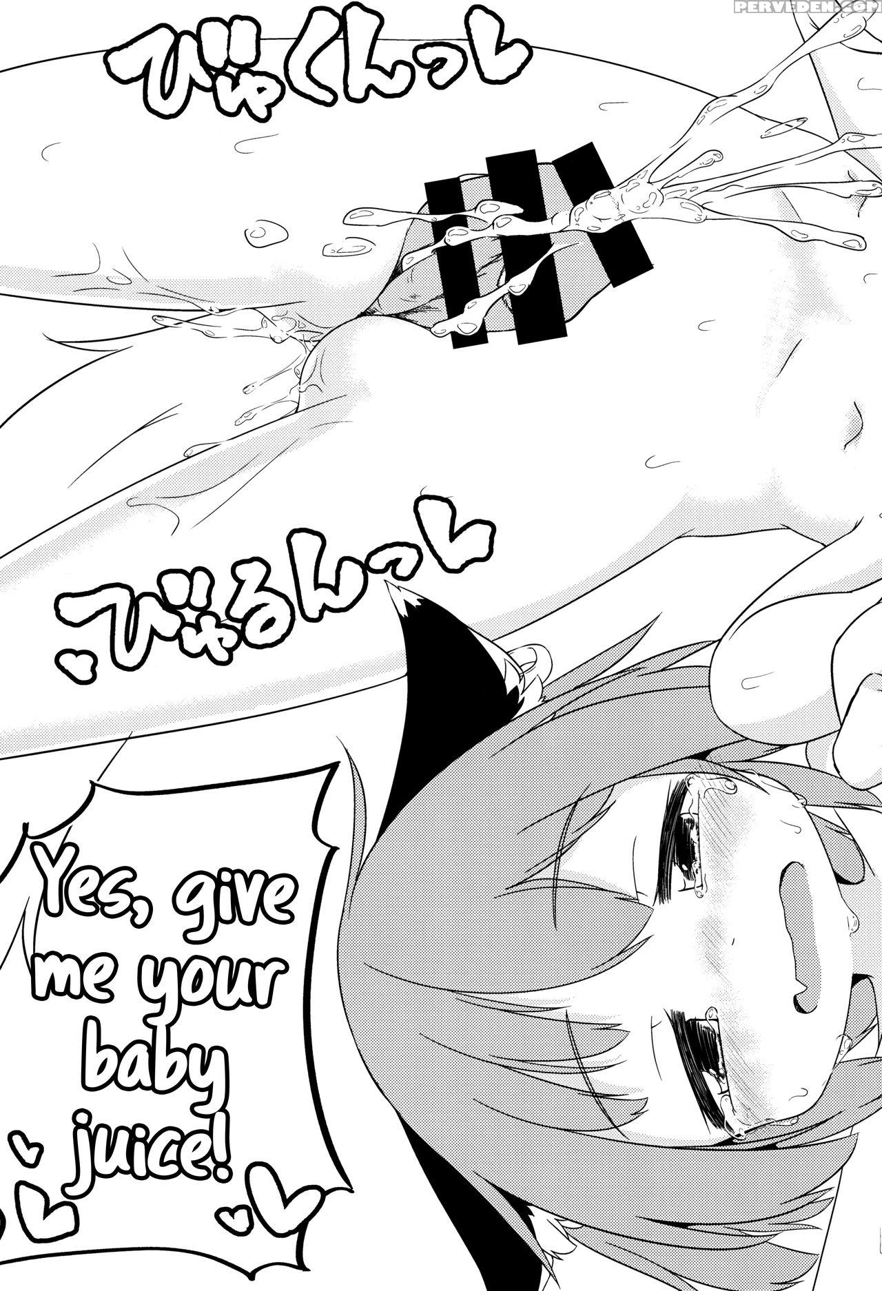 (c93) [mofu Shippo Lab (subaru.)] Wanko No Tadashi... 1