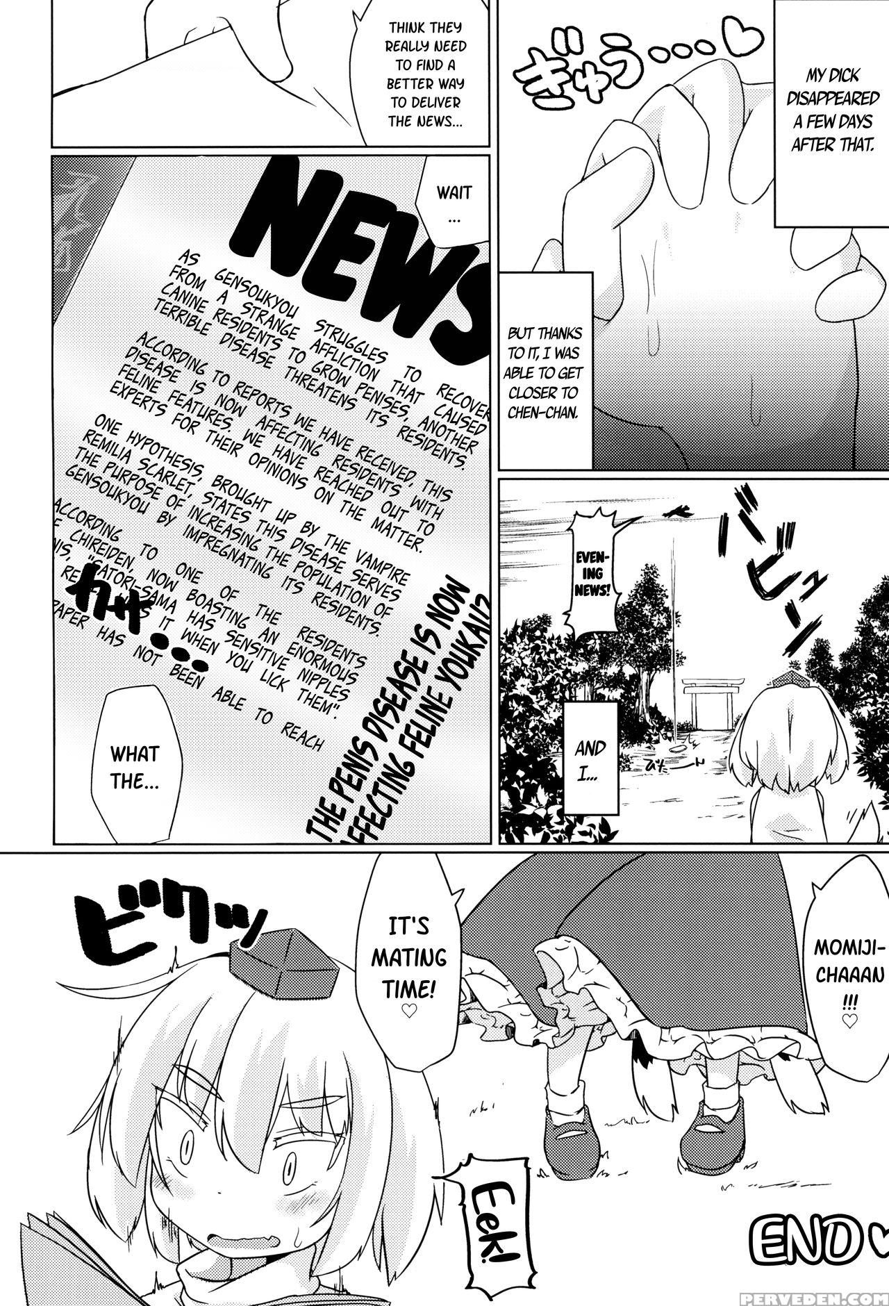 (c93) [mofu Shippo Lab (subaru.)] Wanko No Tadashi... 1