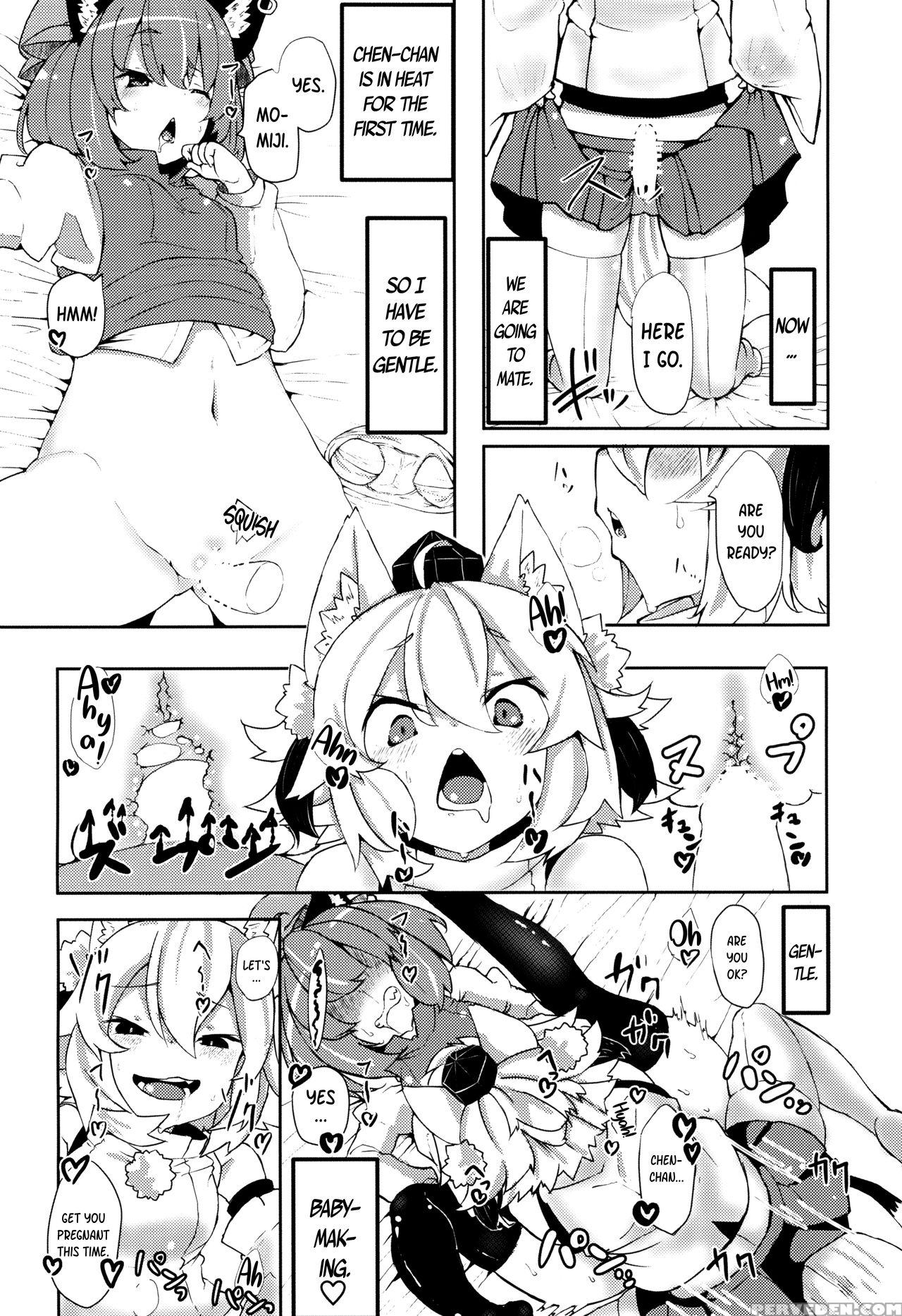 (c93) [mofu Shippo Lab (subaru.)] Wanko No Tadashi... 1