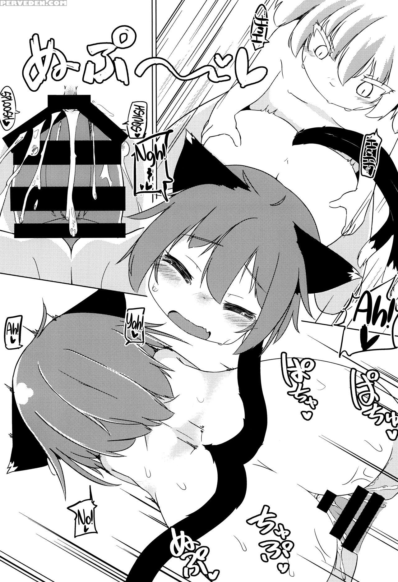 (c93) [mofu Shippo Lab (subaru.)] Wanko No Tadashi... 1