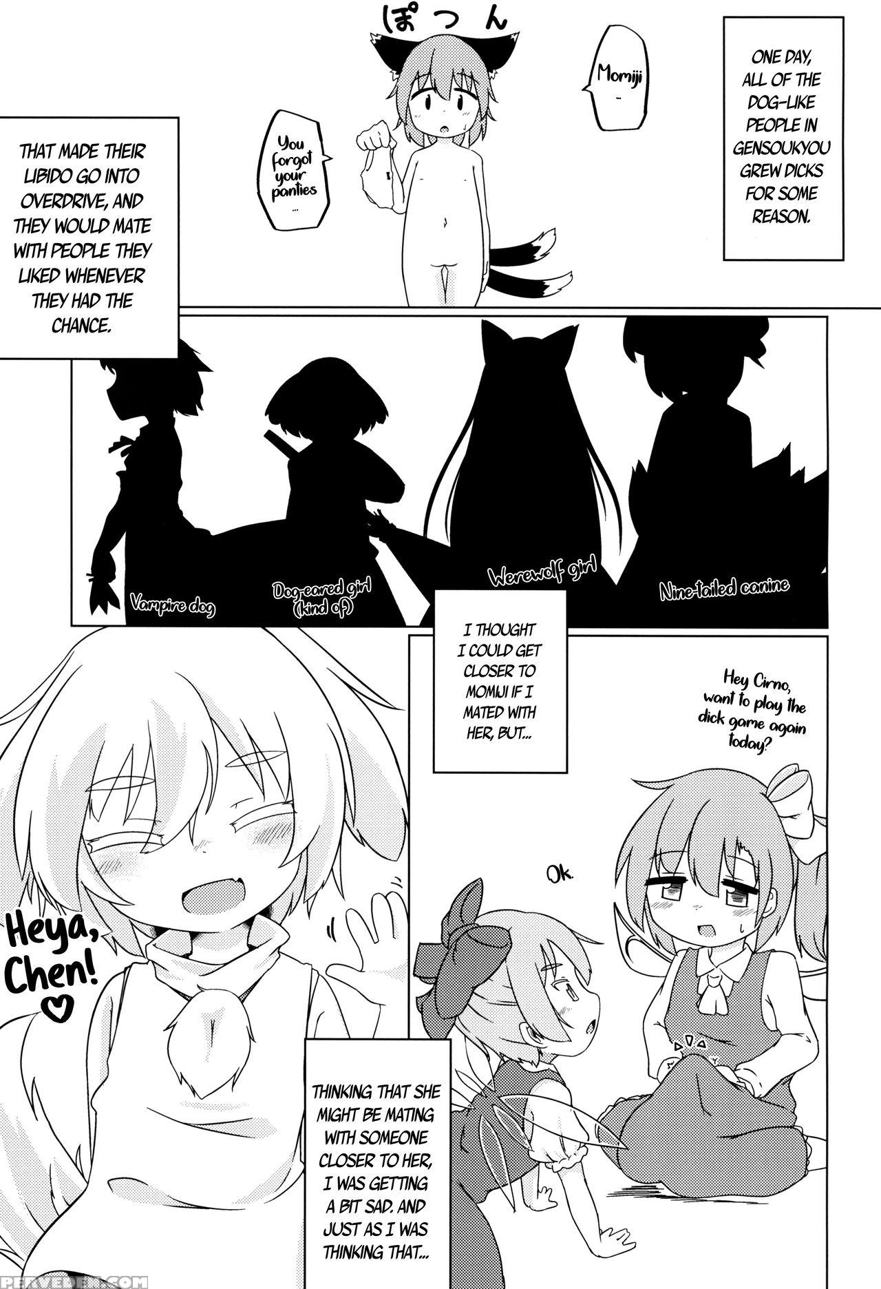 (c93) [mofu Shippo Lab (subaru.)] Wanko No Tadashi... 1