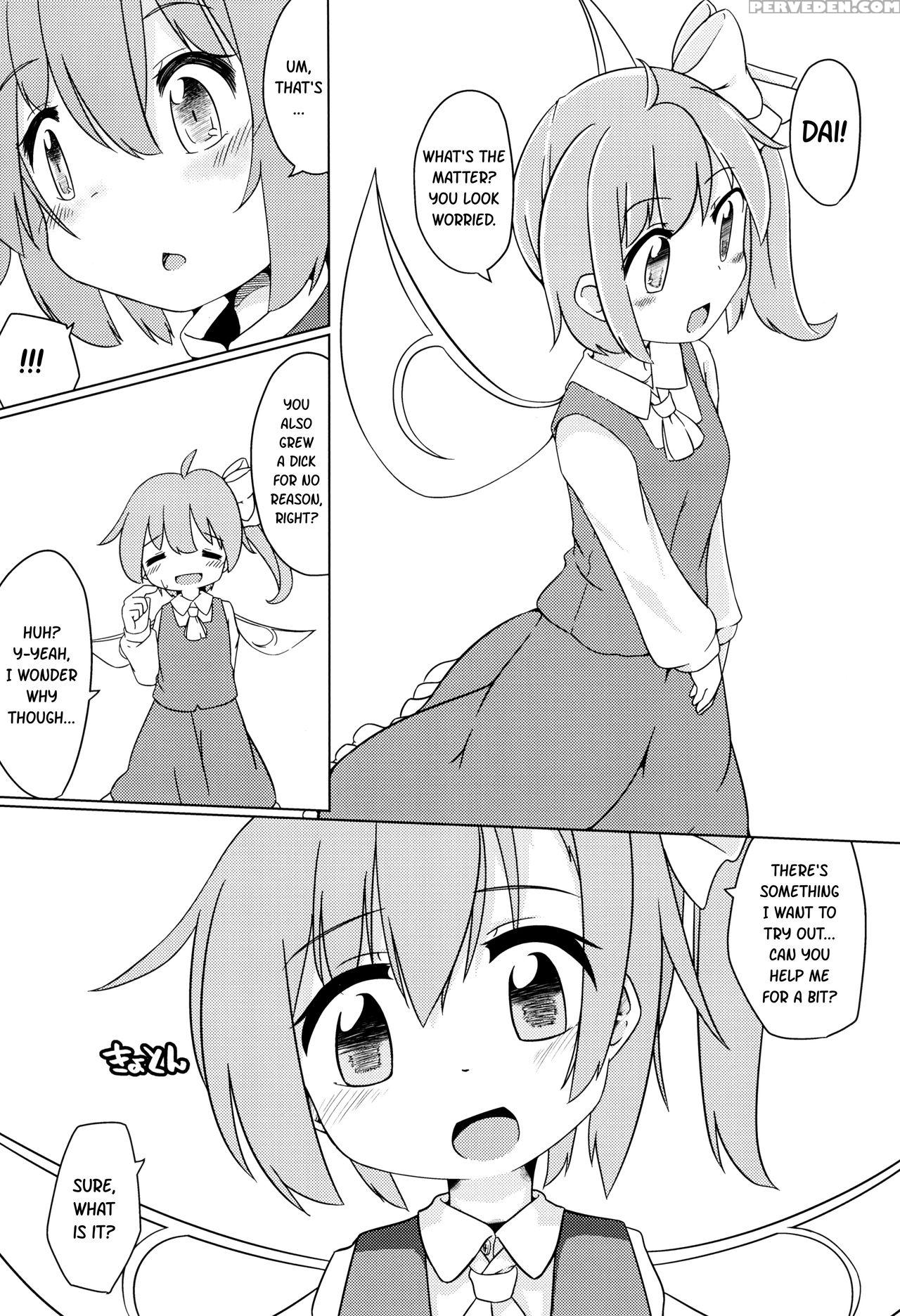(c93) [mofu Shippo Lab (subaru.)] Wanko No Tadashi... 1