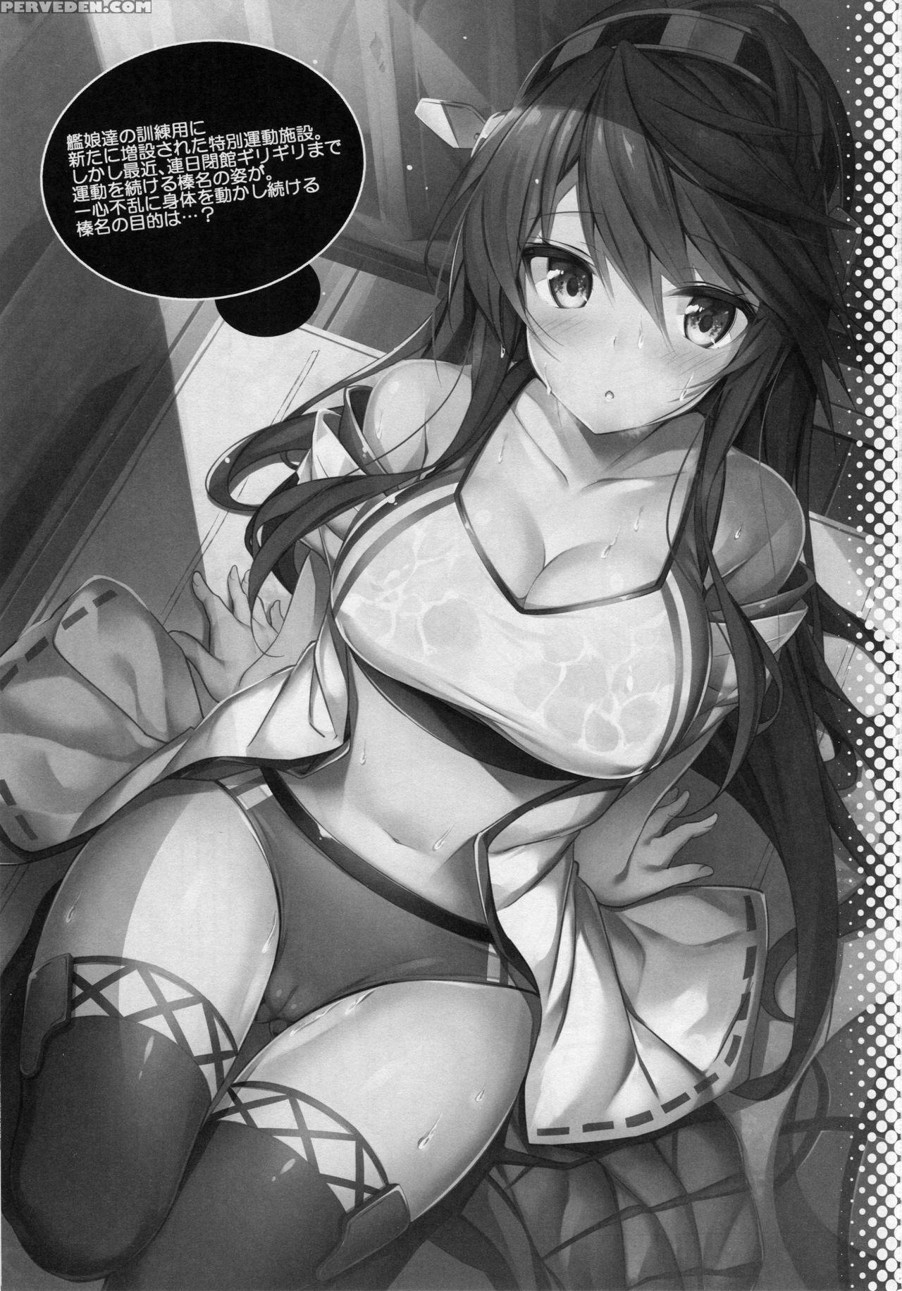 (c93) [mofurentei (xe)] Rikusepa Shukujo Haruna No... 1