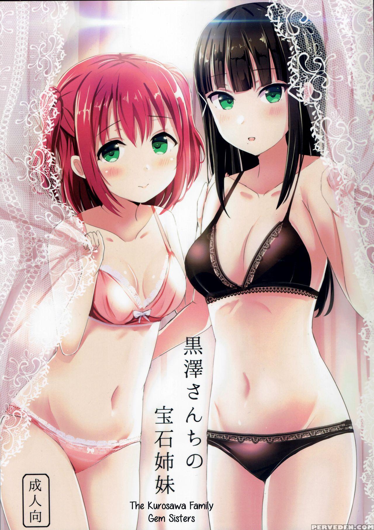 (c93) [moreriikusu (more)] Kurosawa-san-chi No Hou... 1