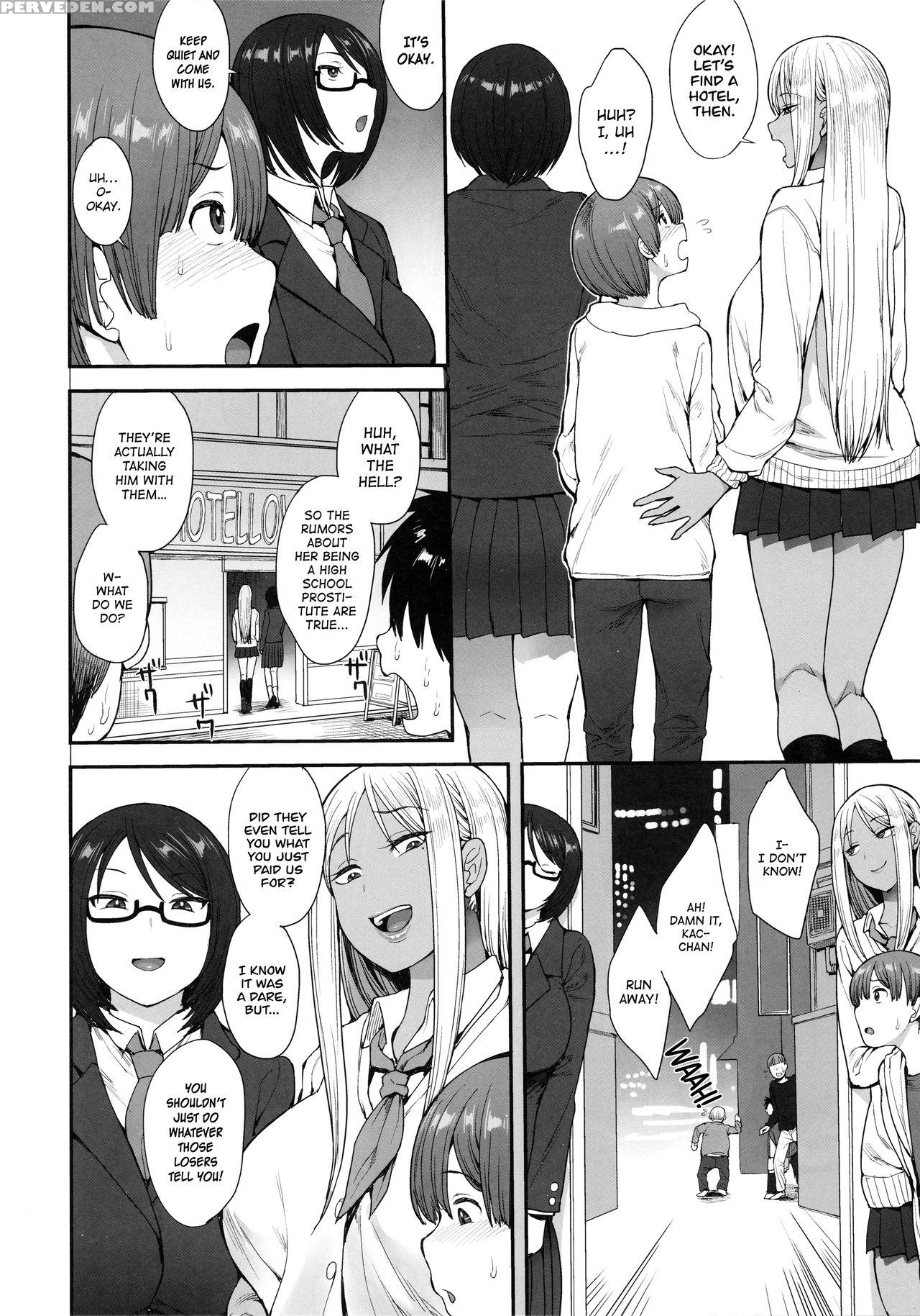 (c93) [mousou Deguchi (unou)] Tsuyoi Otoko Ni Nari... 1