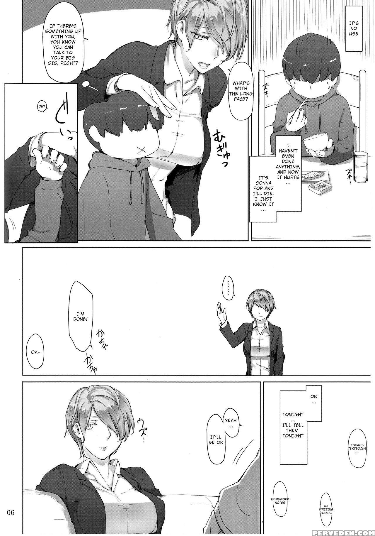 (c93) [mtsp (jin)] Tanemori-chi No Katei Jijou Ki | The Tanemori Household's Family Circumstances Prologue [english] [estevam] 1