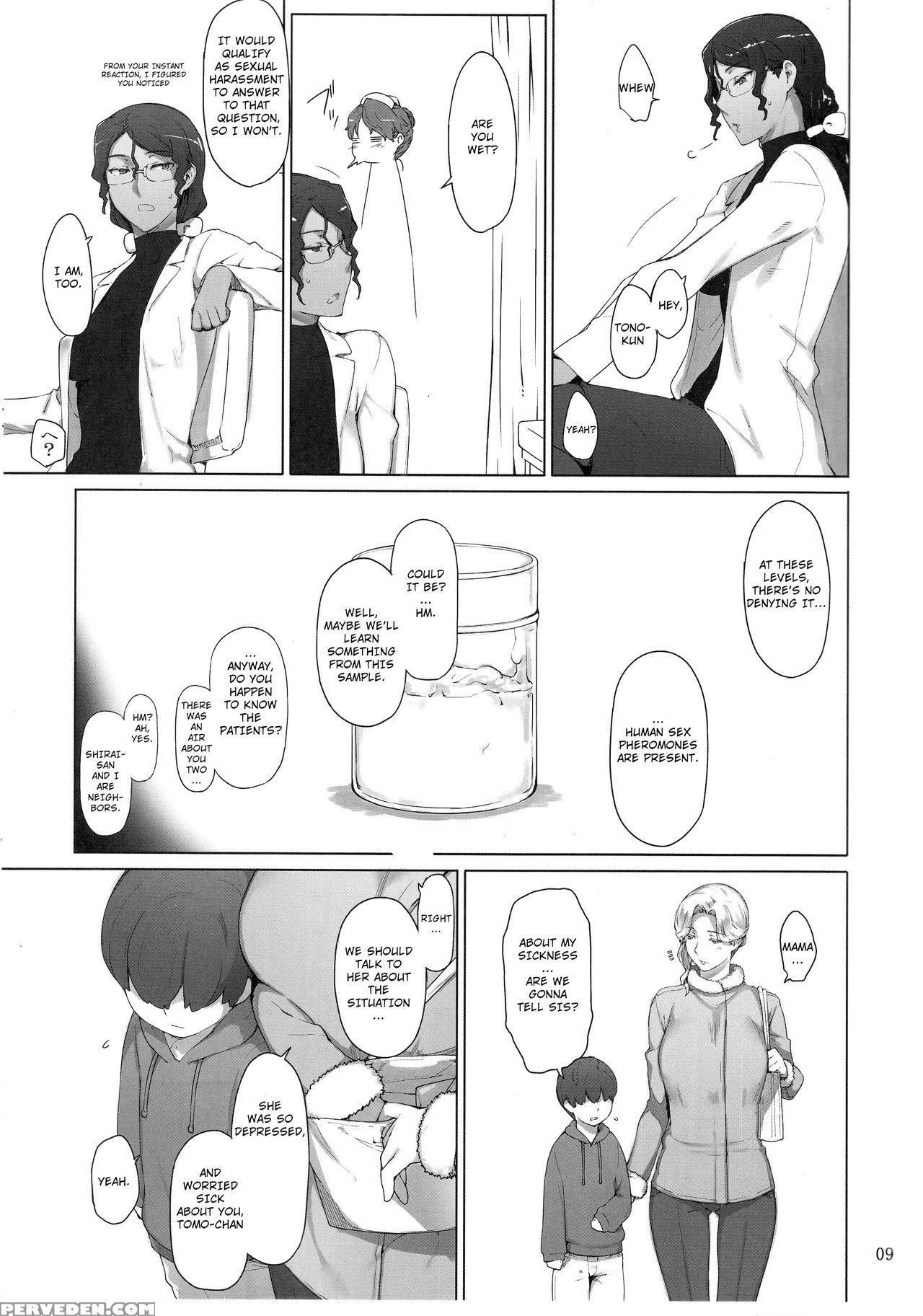 (c93) [mtsp (jin)] Tanemori-chi No Katei Jijou Ki | The Tanemori Household's Family Circumstances Prologue [english] [estevam] 1