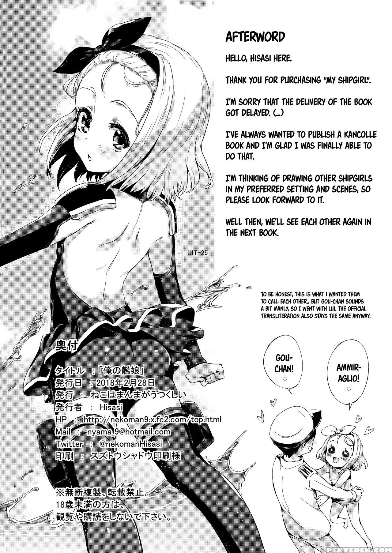 (c93) [neko Wa Manma Ga Utsukushii (hisasi)] Ore No Kanmusu | My Shipgirl (kantai Collection -kancolle-) [english] [atf] 1
