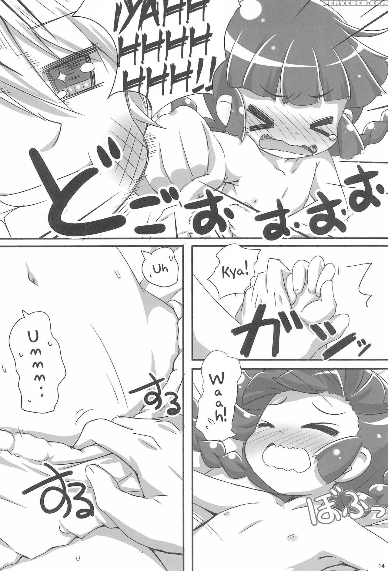 (c93) [nyankopi (kuwada Yuuki)] Gurutore! - Gurugu... 1