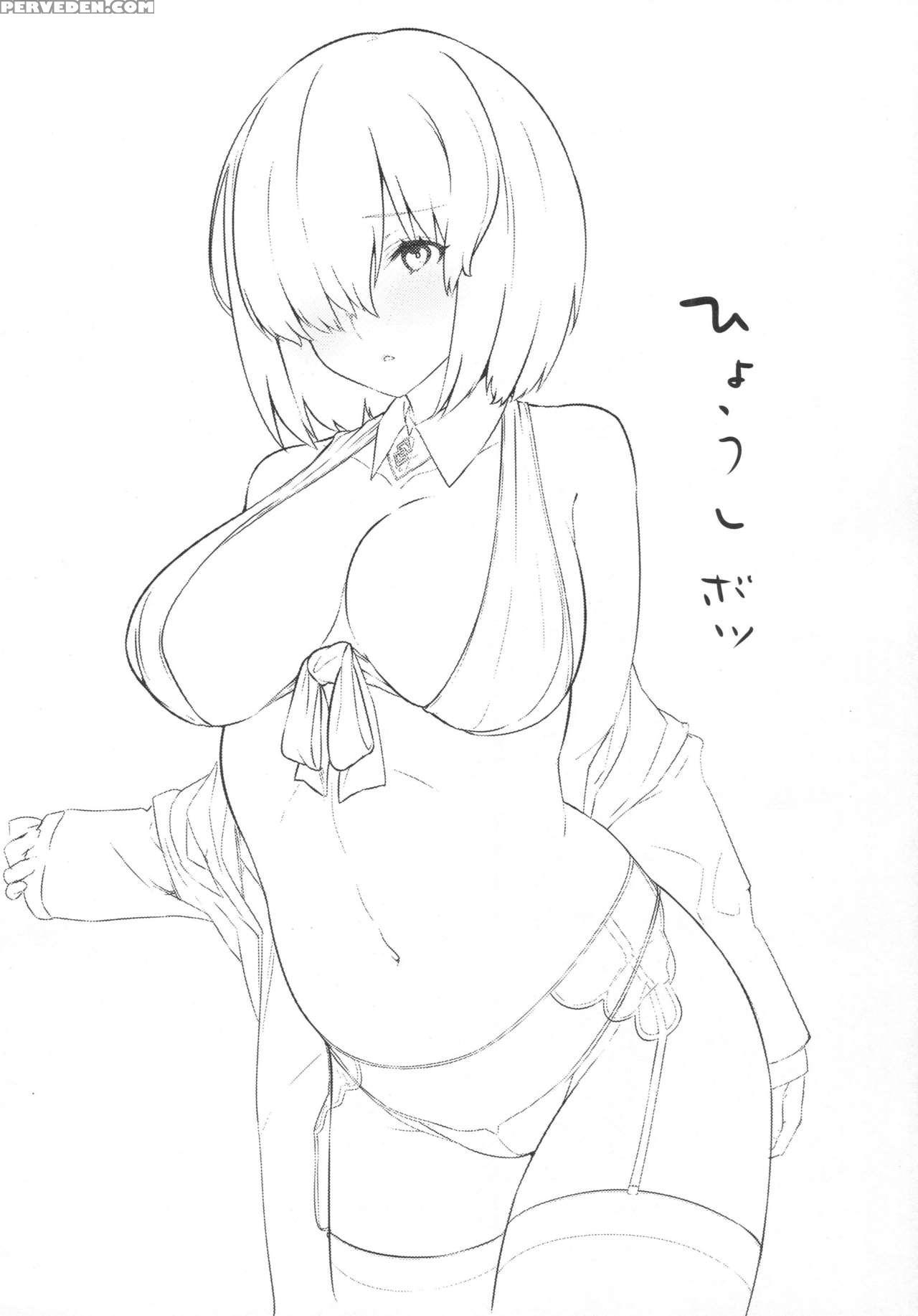 (c93) [ofuton De Suyaa (mitsudoue)] Ecchi Shi Mash... 1