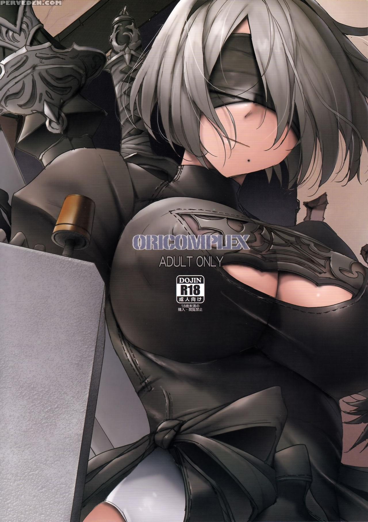 (c93) [oricomplex (orico)] Replica (nier: Automata) [english] [zero Translations] 1