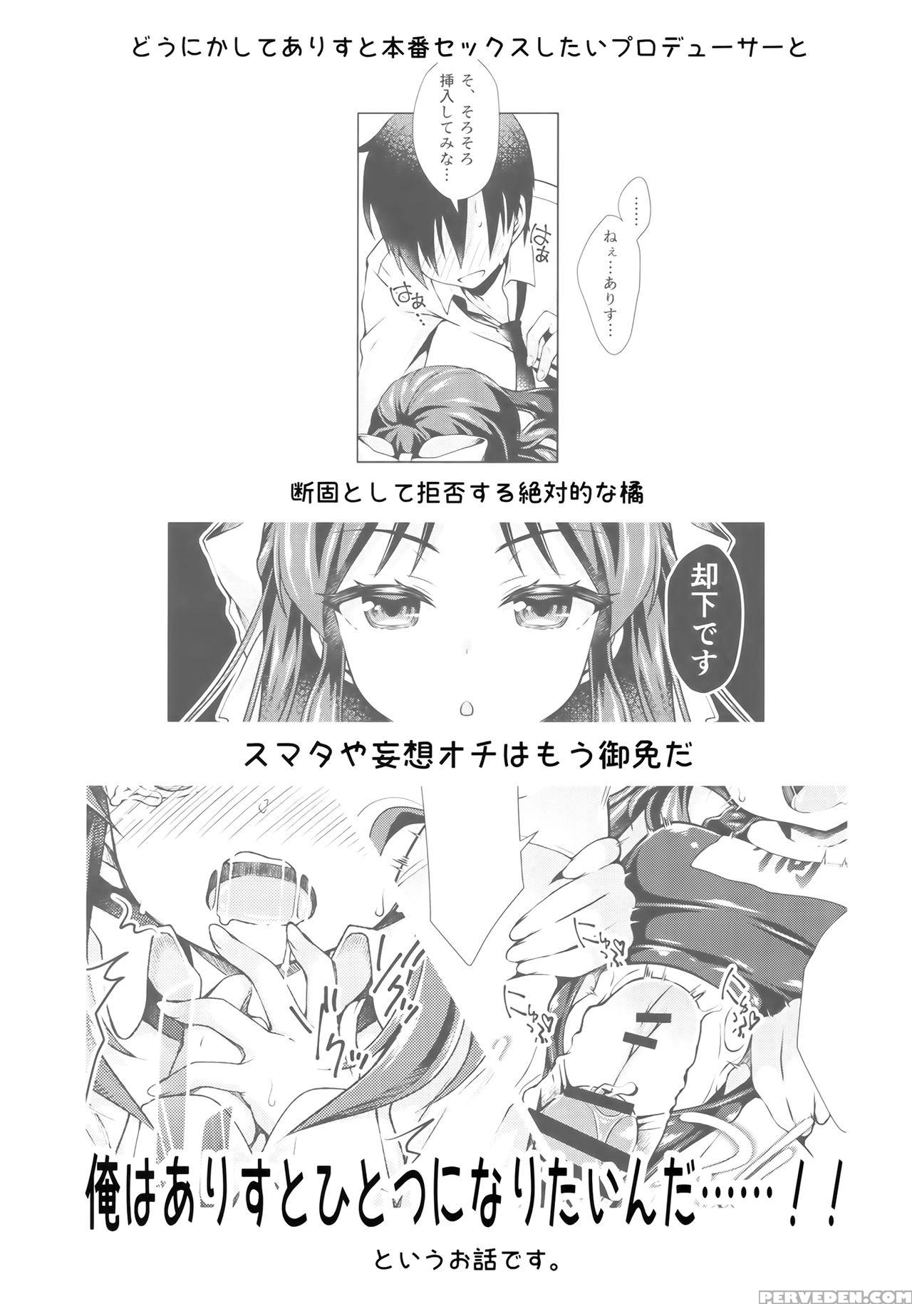 (c93) [oshaban (sasahiro)] Ikinokorex! (the 1