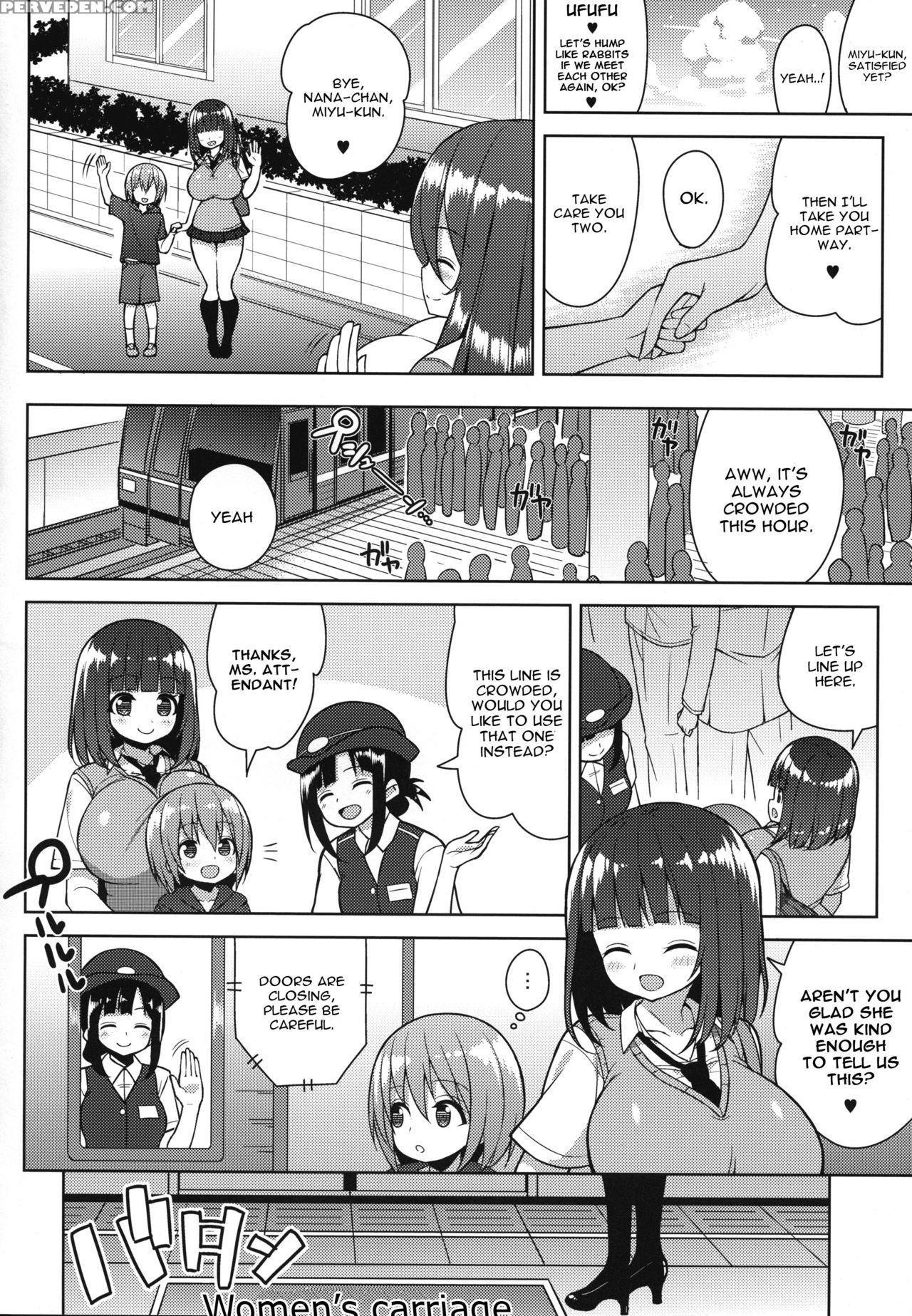 (c93) [othello Ice (shuz)] Onee-san To Onee-chan D... 1