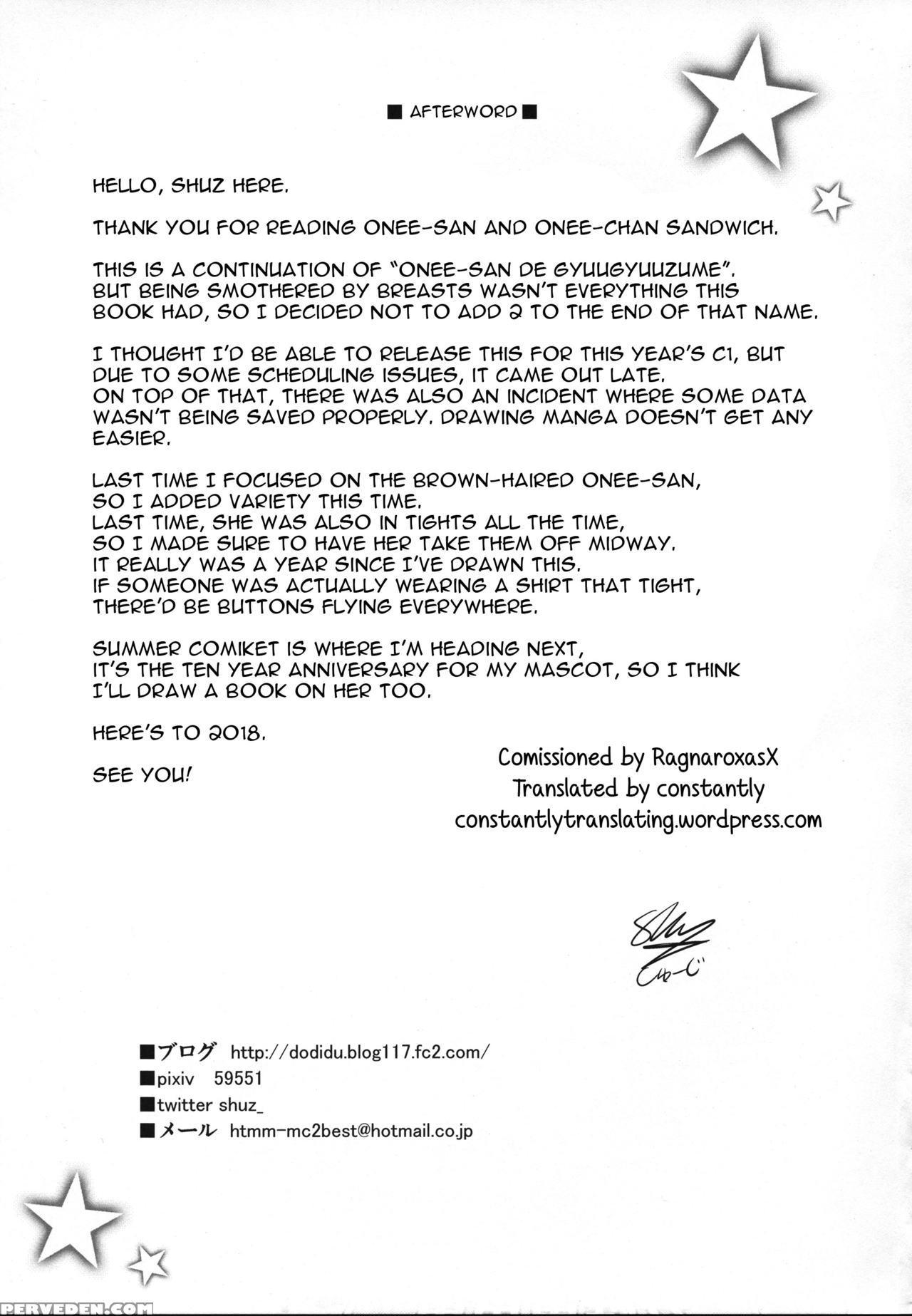 (c93) [othello Ice (shuz)] Onee-san To Onee-chan D... 1