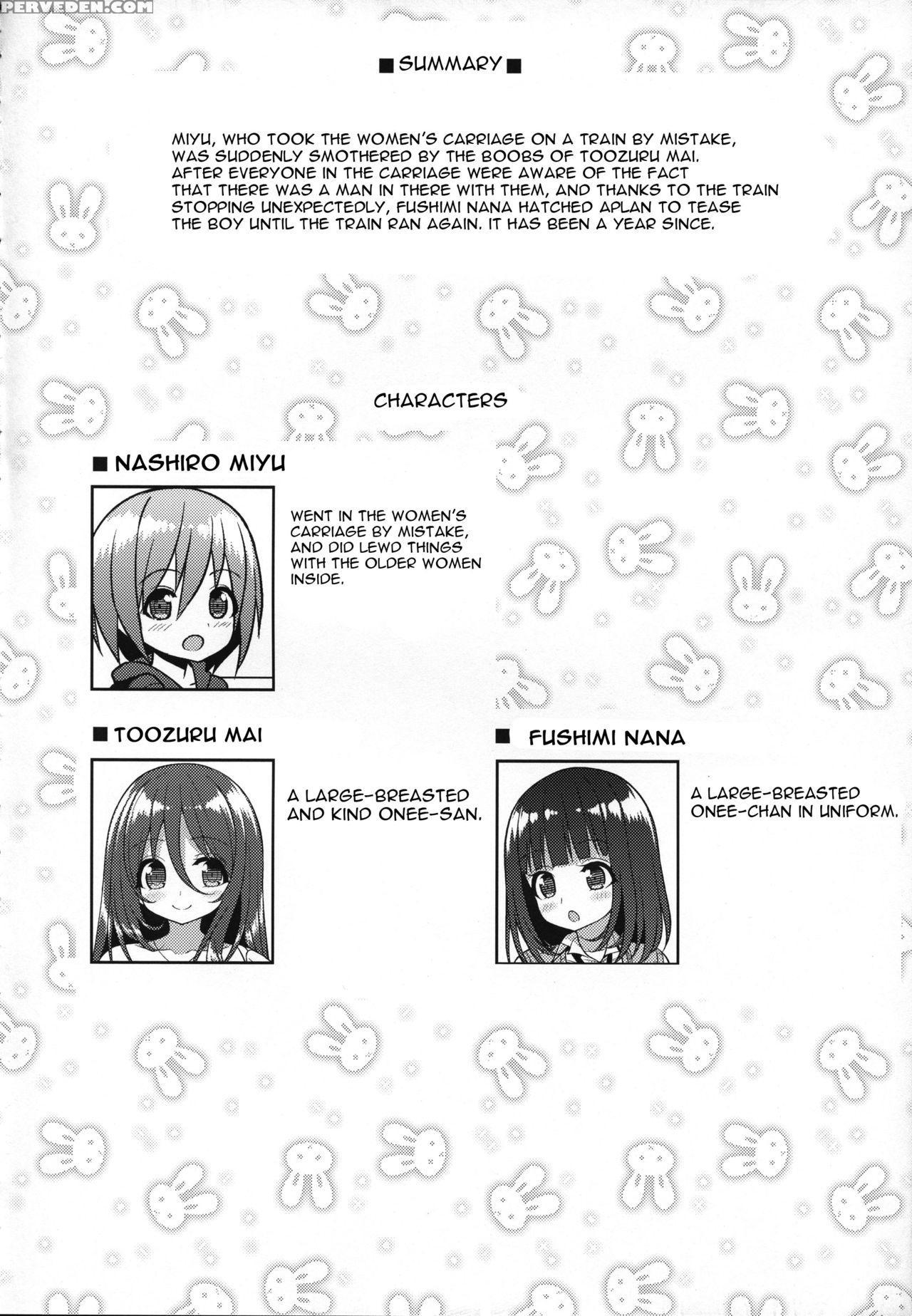 (c93) [othello Ice (shuz)] Onee-san To Onee-chan D... 1