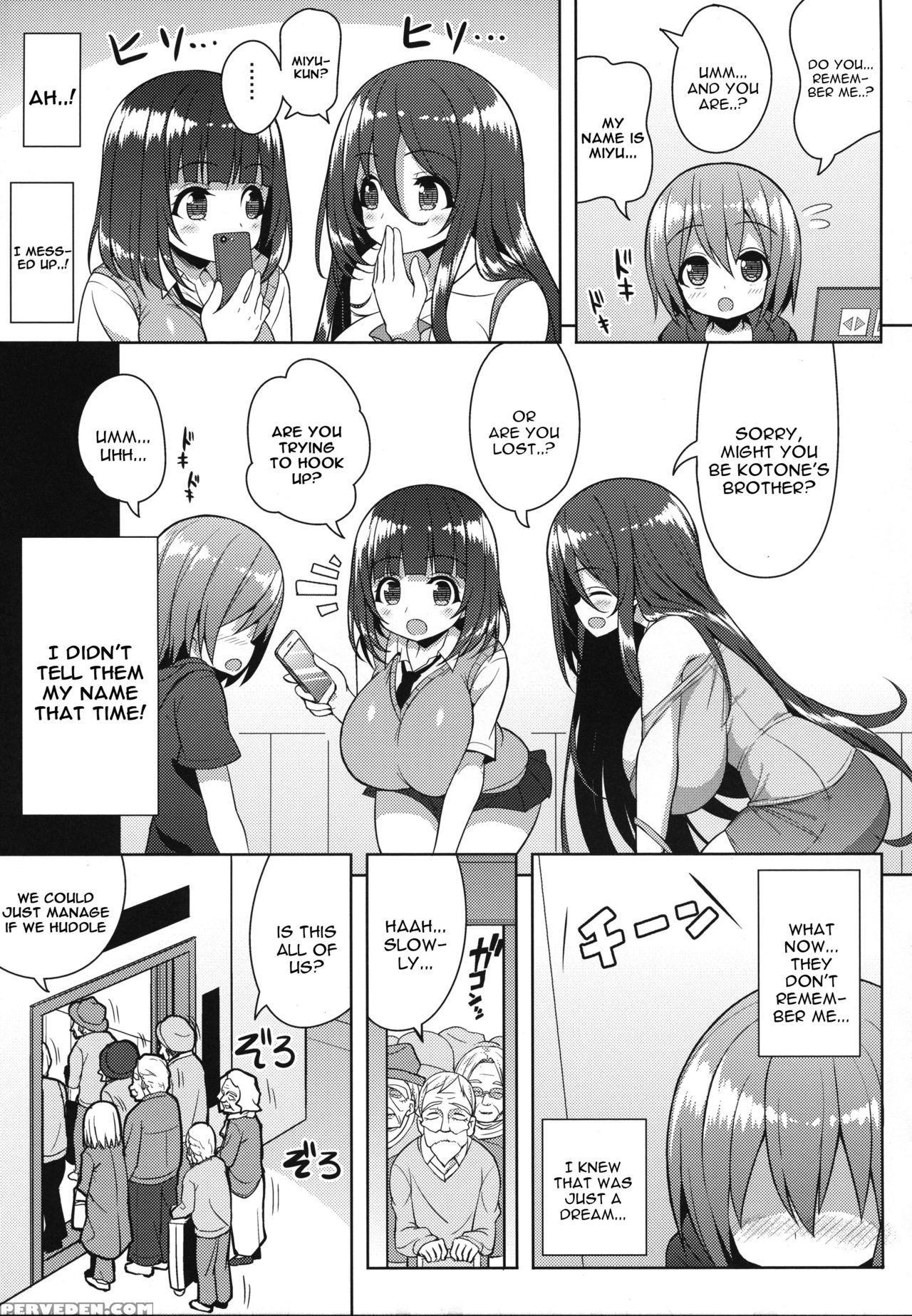 (c93) [othello Ice (shuz)] Onee-san To Onee-chan D... 1
