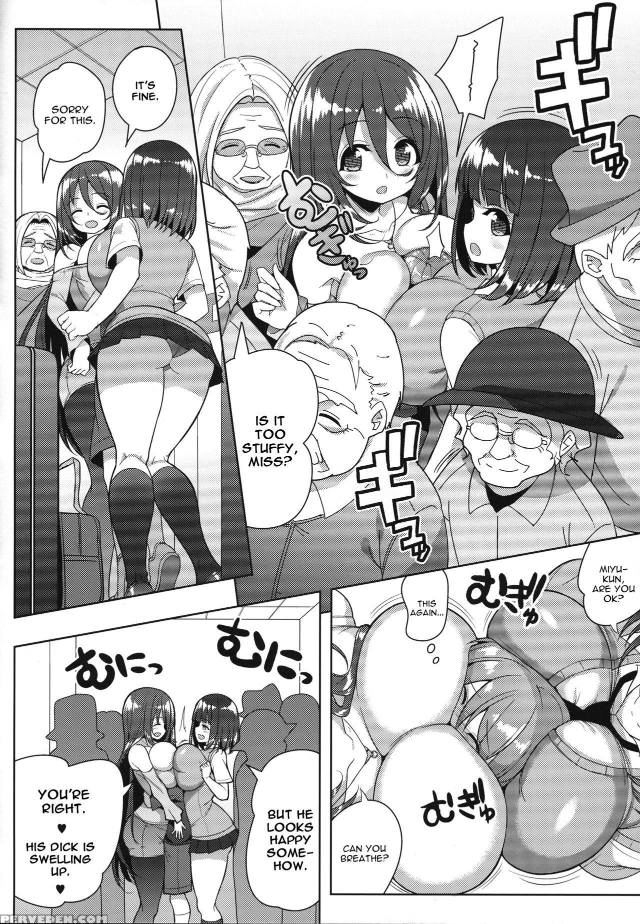 (c93) [othello Ice (shuz)] Onee-san To Onee-chan D... 1