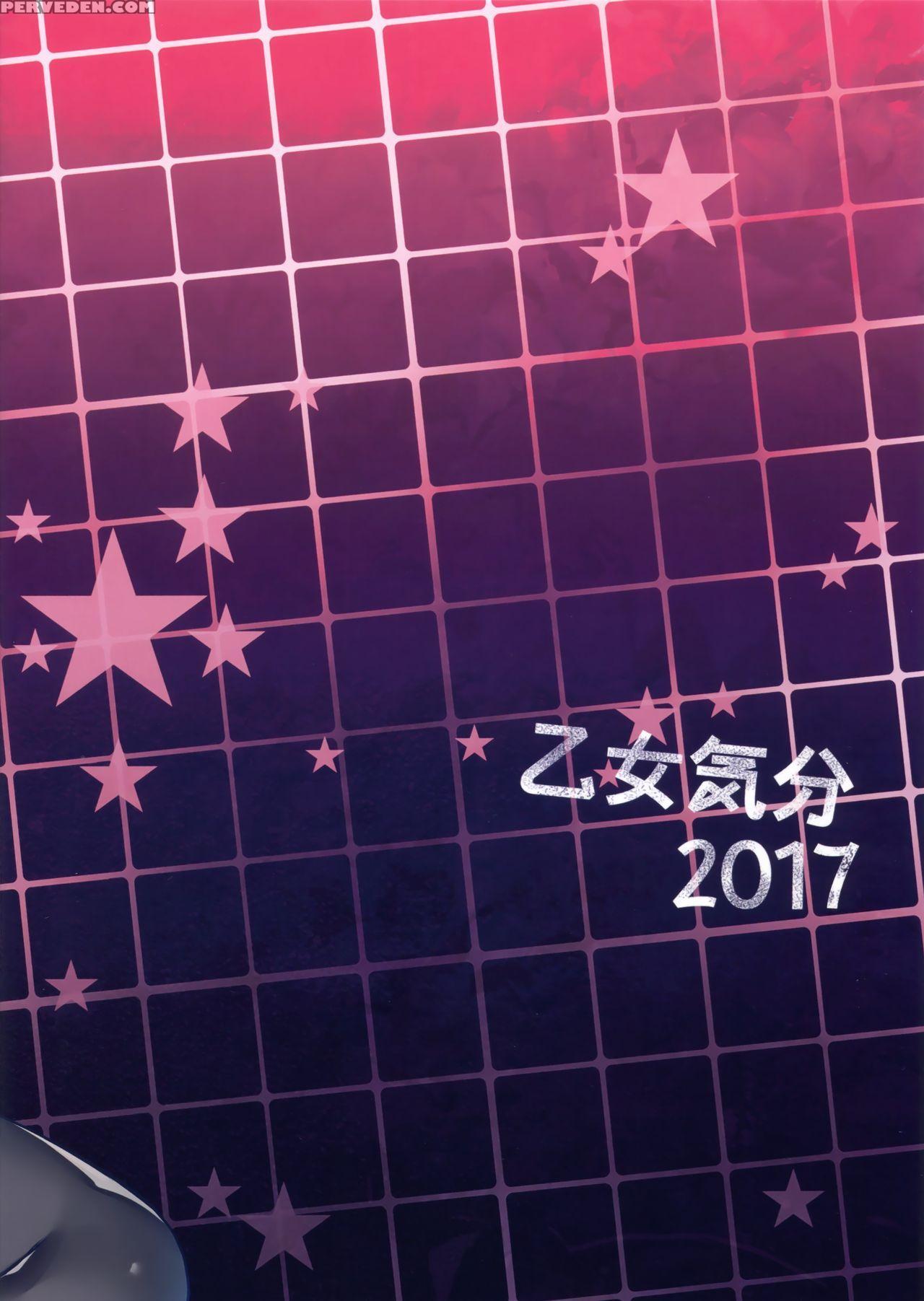 (c93) [otomekibun (sansyoku Amido.)] Gakkou De Seishun! 14 [english] [desudesu] 1