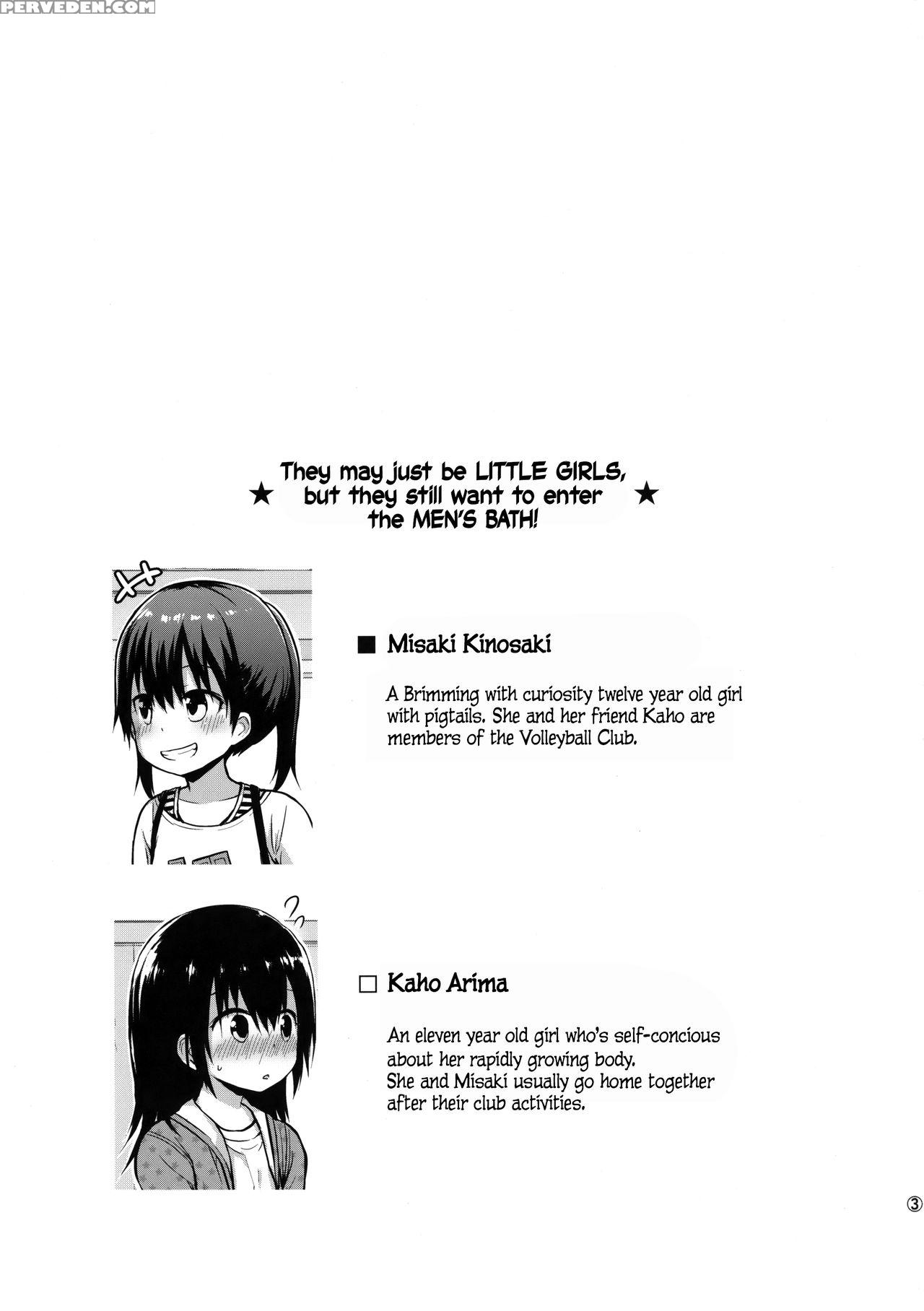 (c93) [pico Pico Labyrinth (fujisaka Lyric)] Onnan... 1