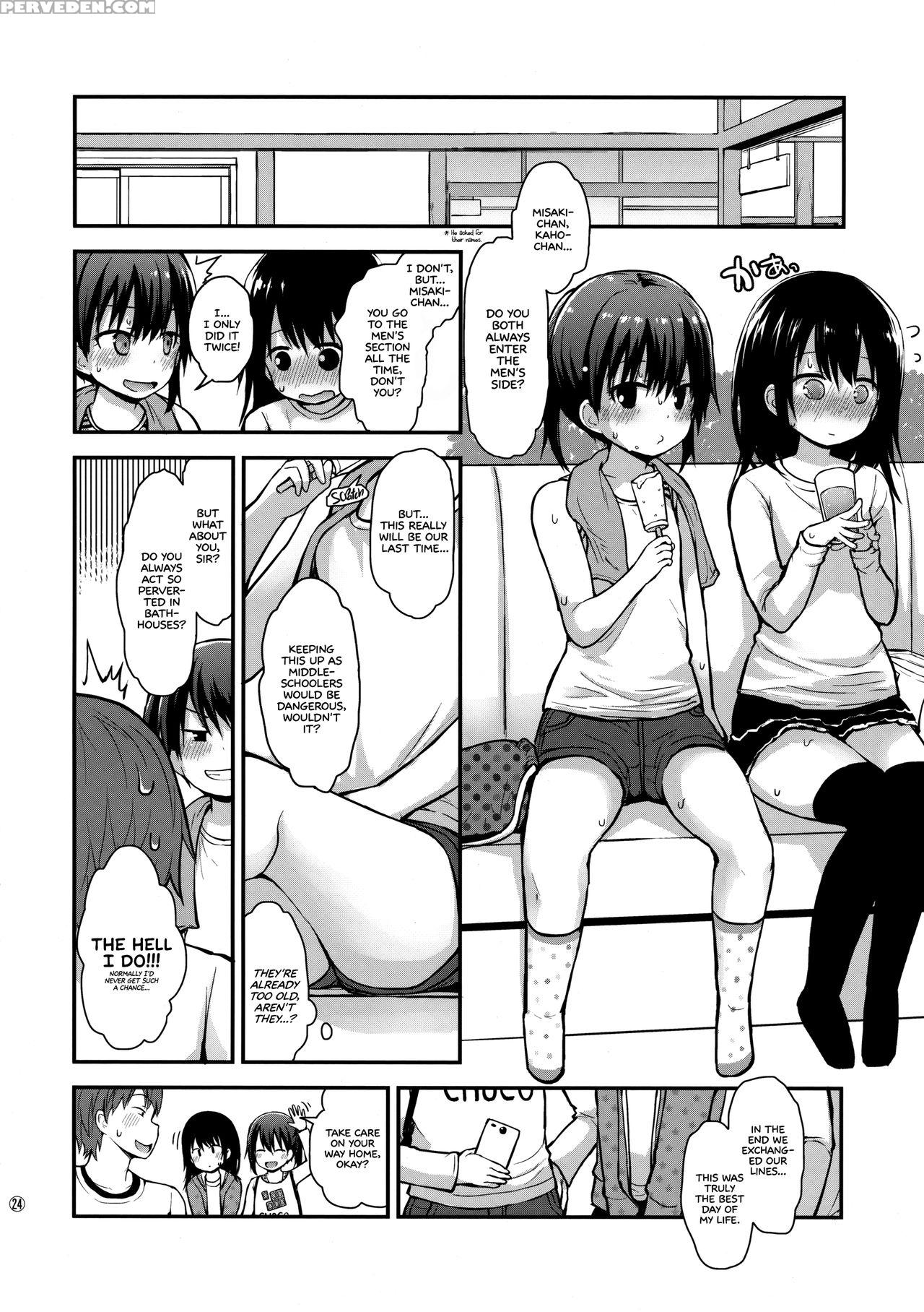 (c93) [pico Pico Labyrinth (fujisaka Lyric)] Onnan... 1