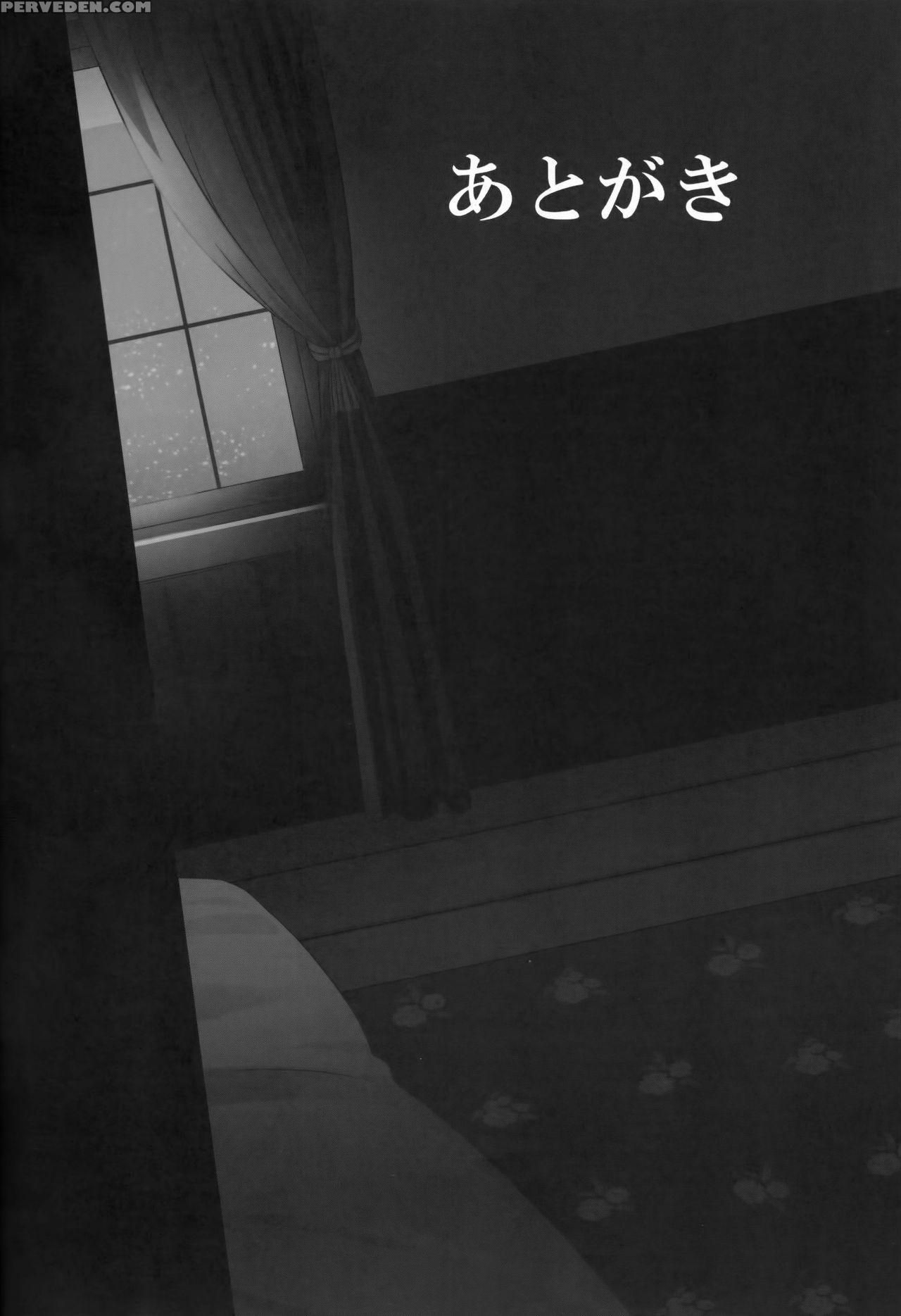 (c93) [pigpanpan (ikura Nagisa)] Yandere Shigure Soushuuhen (kantai Collection -kancolle-) [english] [hennojin + Cgrascal + =white Symphony= + Visible Ninja] Chapter 1 Page 28