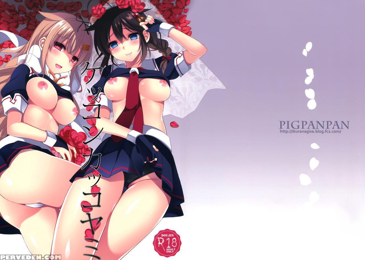 (c93) [pigpanpan (ikura Nagisa)] Yandere Shigure Soushuuhen (kantai Collection -kancolle-) [english] [hennojin + Cgrascal + =white Symphony= + Visible Ninja] Chapter 1 Page 33